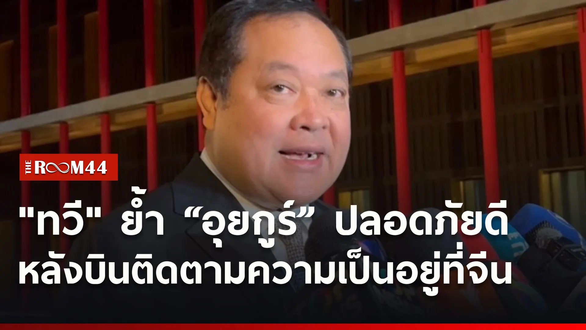 ปกข่าวไลน์ใหม่เว็บ-Recovered4