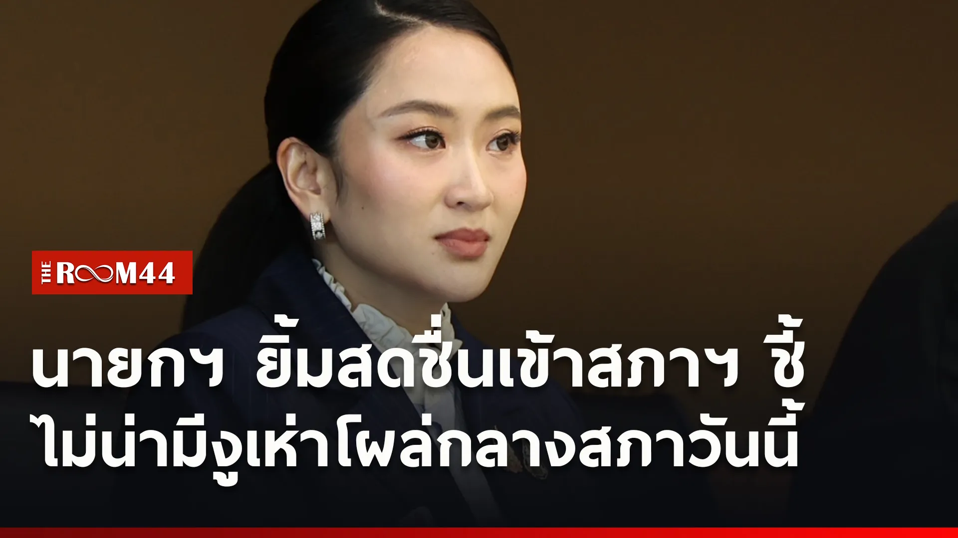 ปกข่าวไลน์ใหม่เว็บ-Recovered4