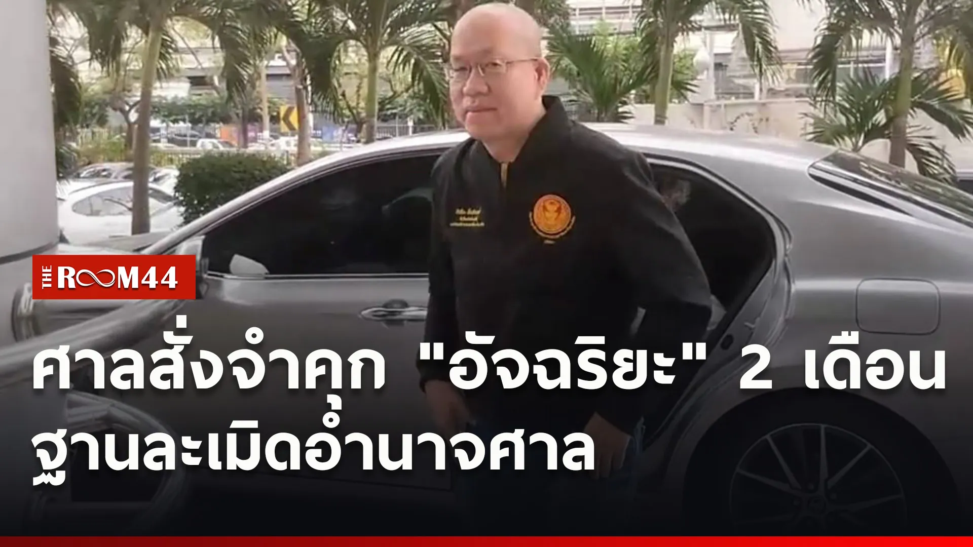 ปกข่าวไลน์ใหม่เว็บ-Recovered4