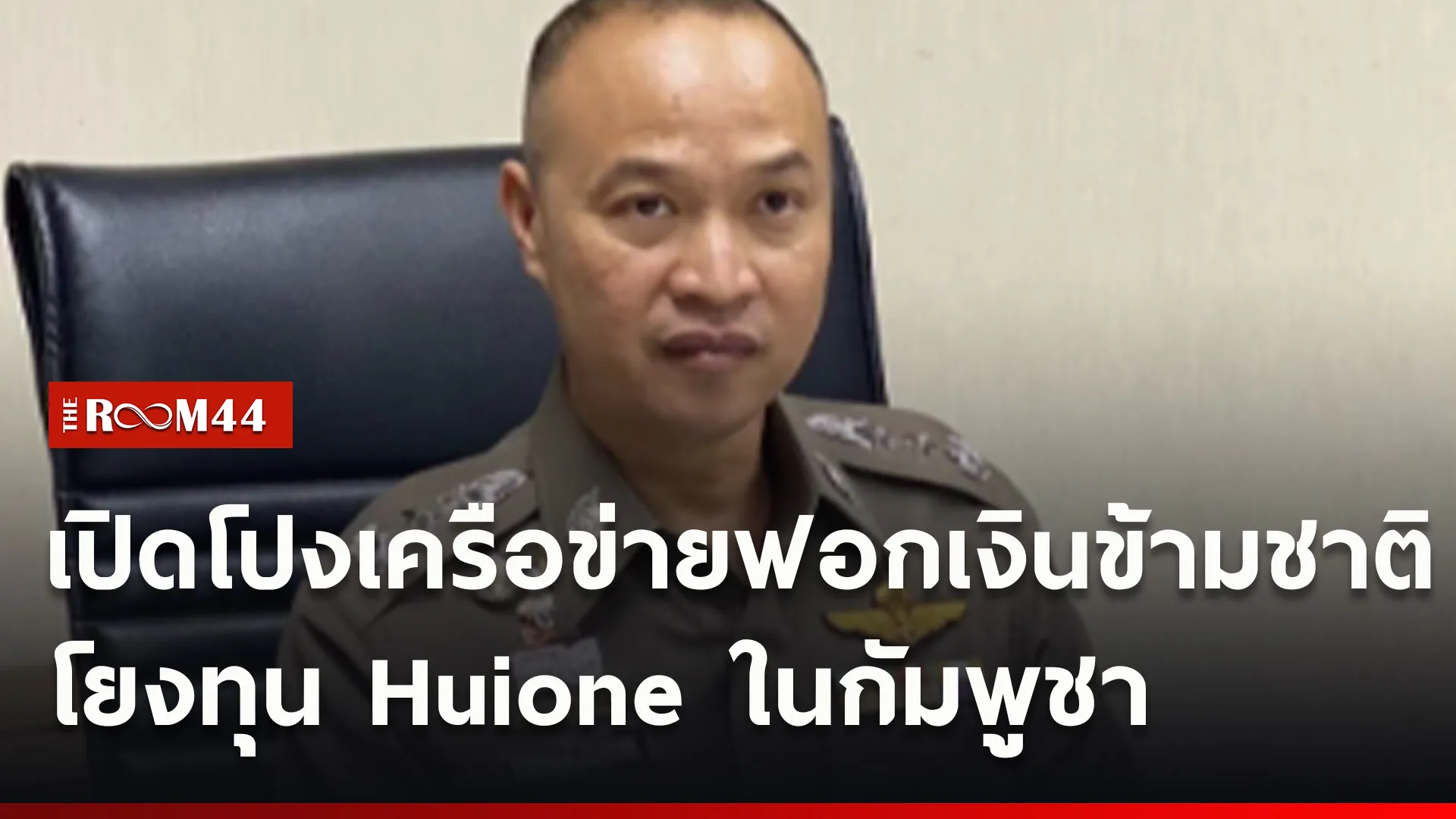 ปกข่าวไลน์ใหม่เว็บ-Recovered4