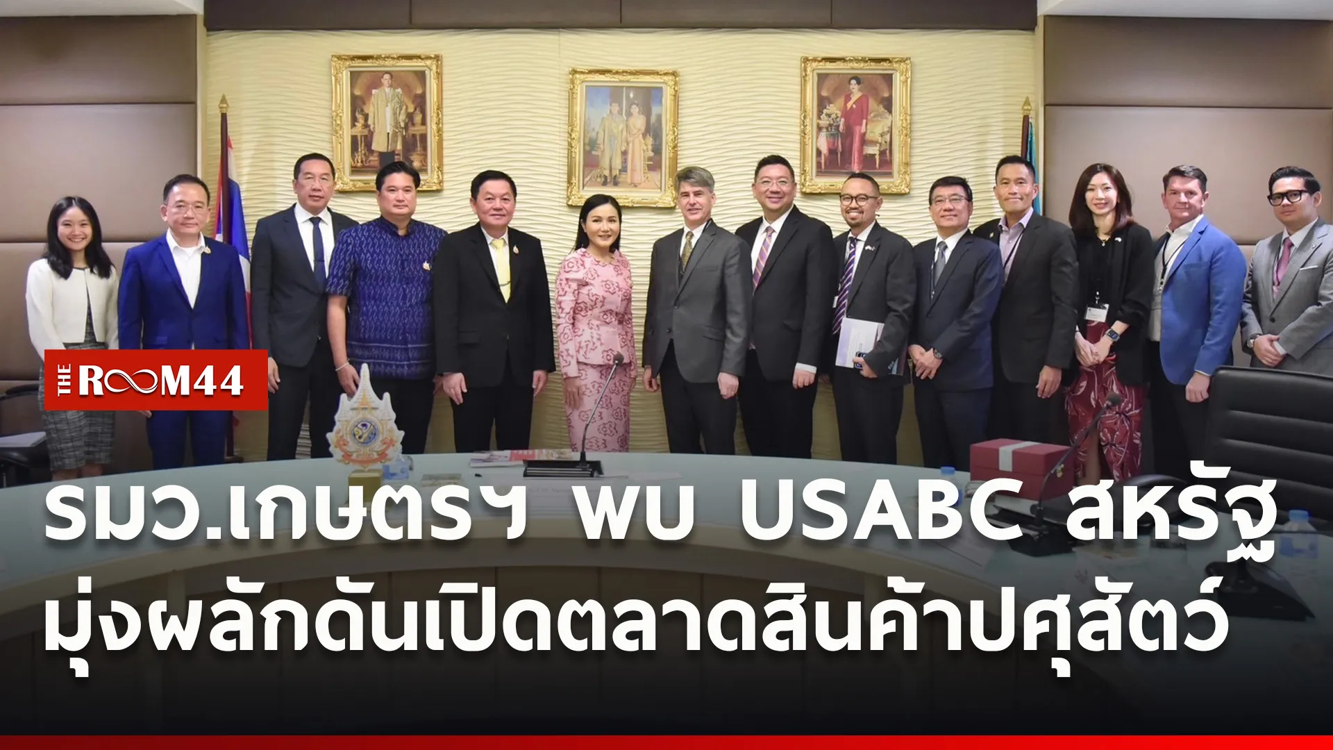 ปกข่าวไลน์ใหม่เว็บ-Recovered4