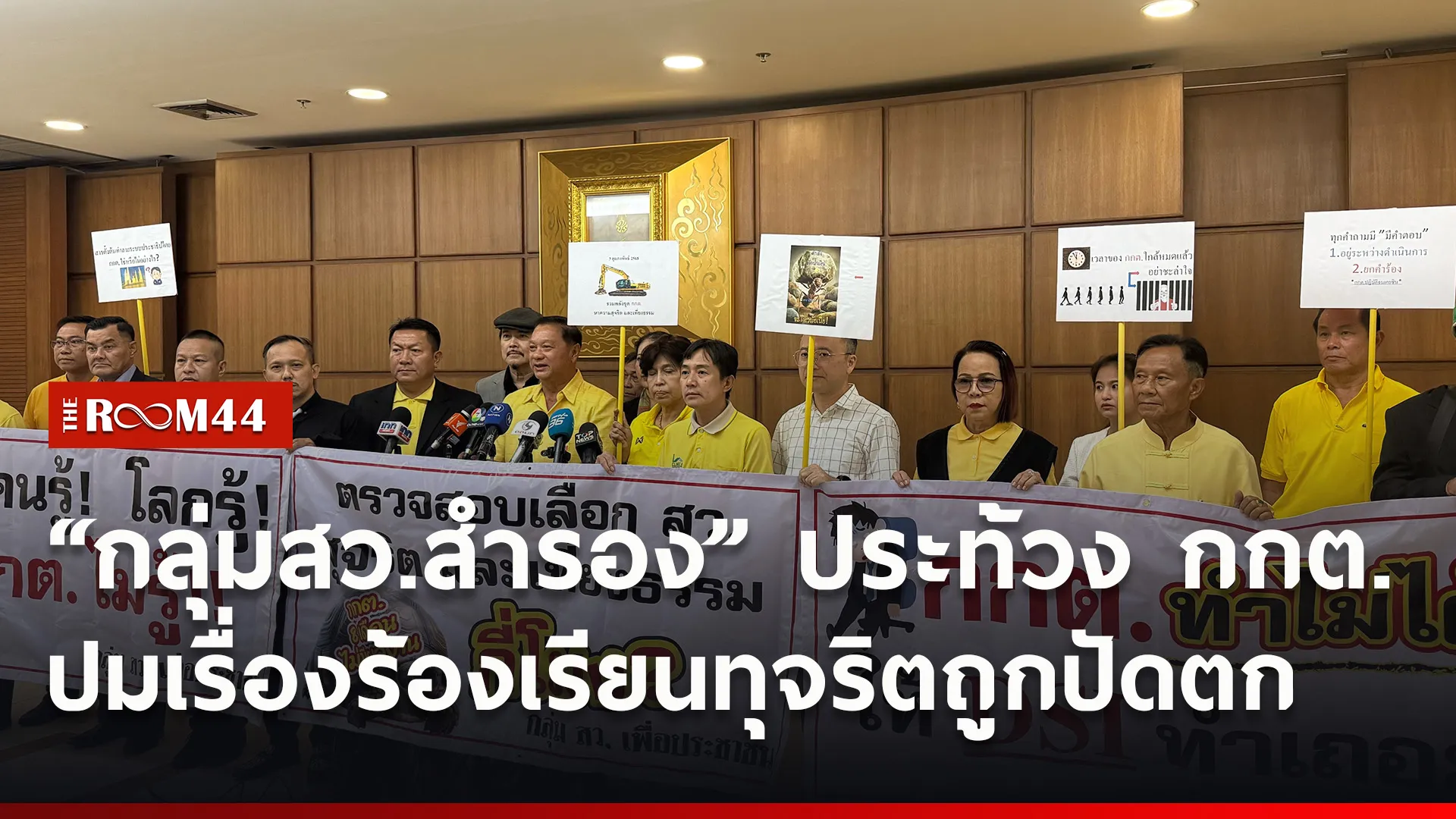 ปกข่าวไลน์ใหม่เว็บ-Recovered5