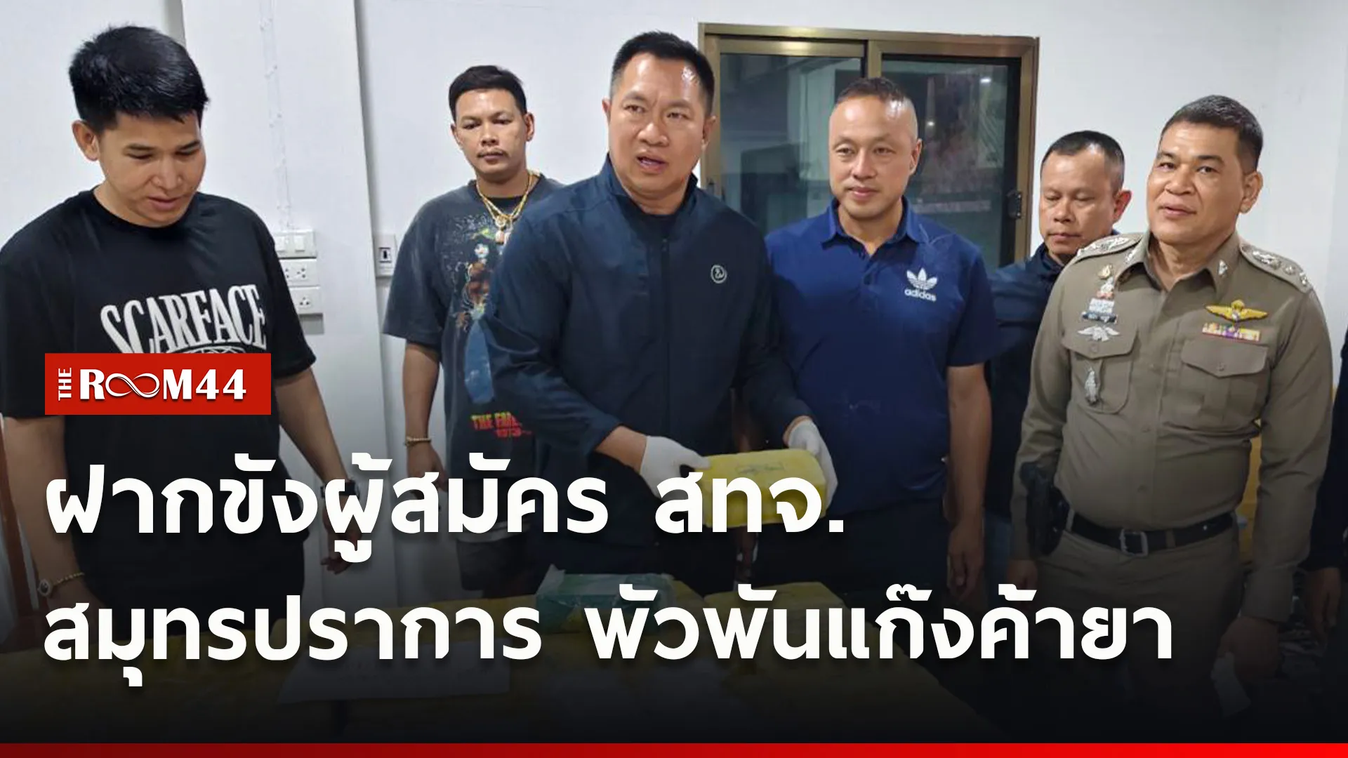 ปกข่าวไลน์ใหม่เว็บ-Recovered5