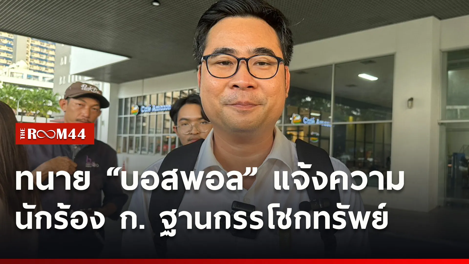 ปกข่าวไลน์ใหม่เว็บ-Recovered6