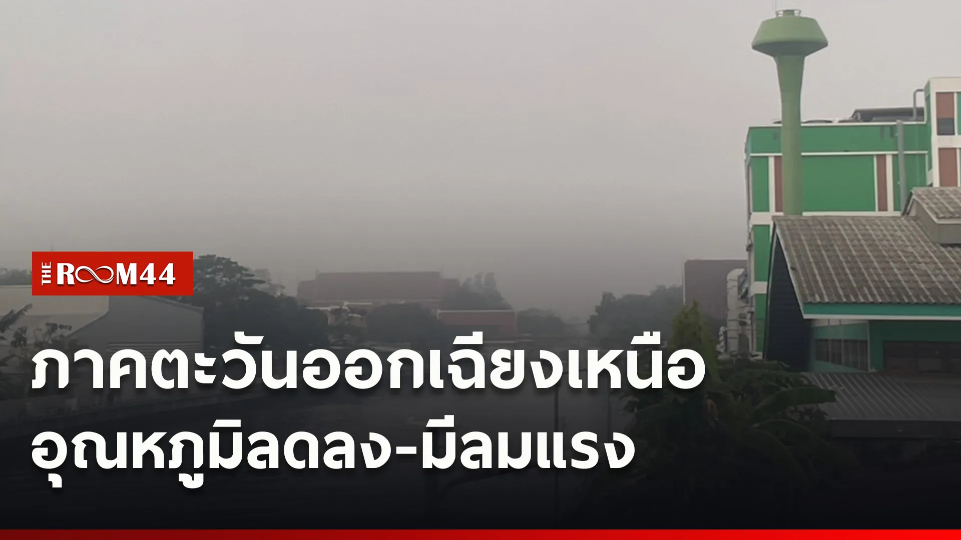ปกข่าวไลน์ใหม่เว็บ-Recovered7