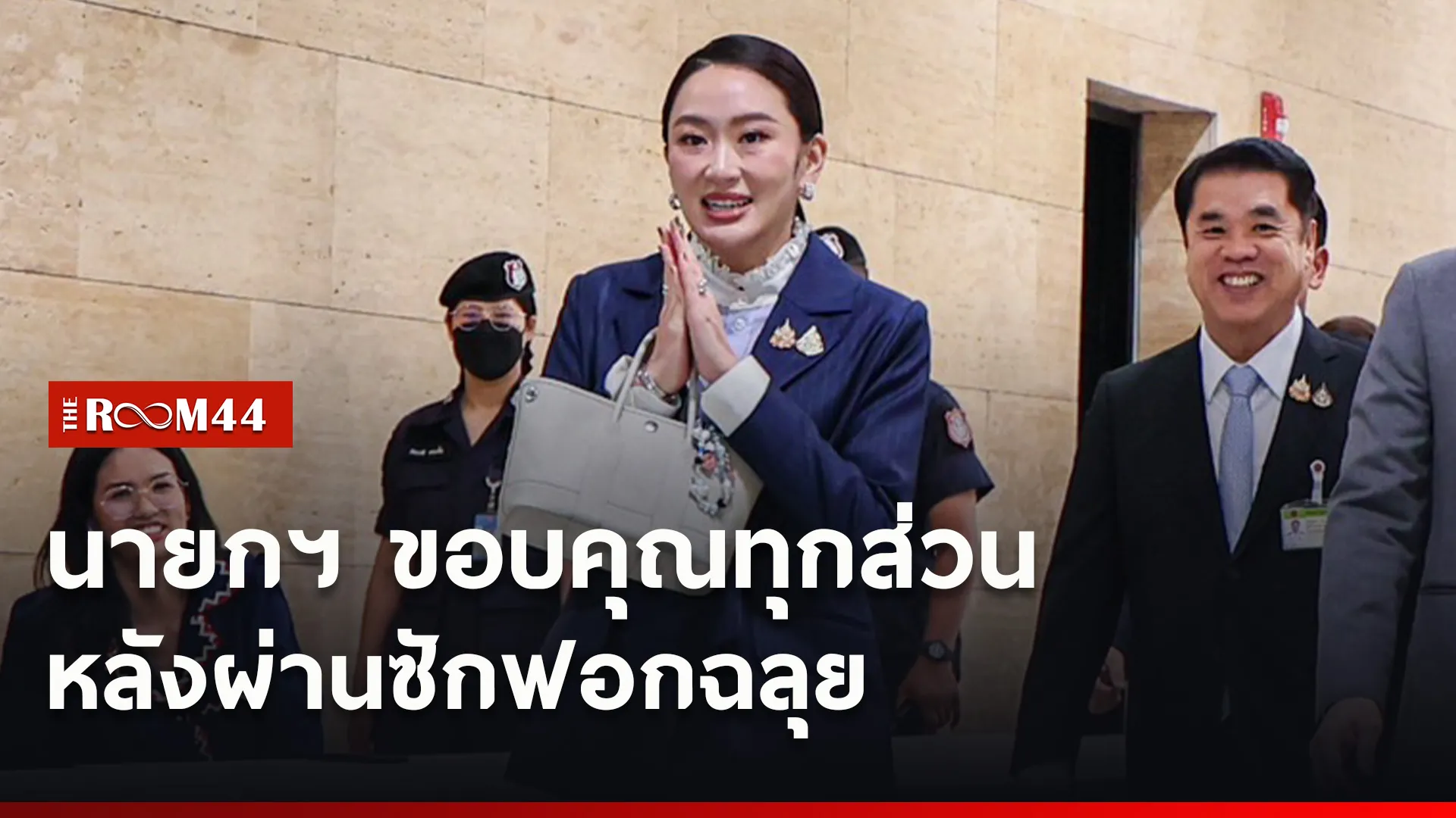 ปกข่าวไลน์ใหม่เว็บ-Recovered7