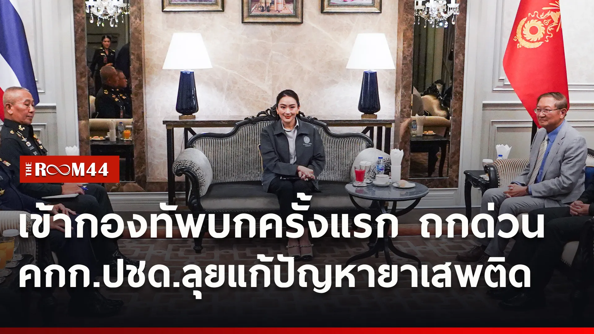 ปกข่าวไลน์ใหม่เว็บ-Recovered7