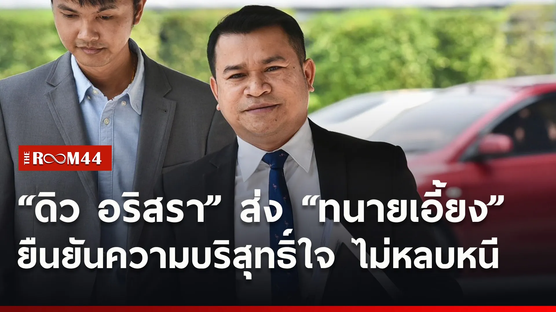 ปกข่าวไลน์ใหม่เว็บ-Recovered7