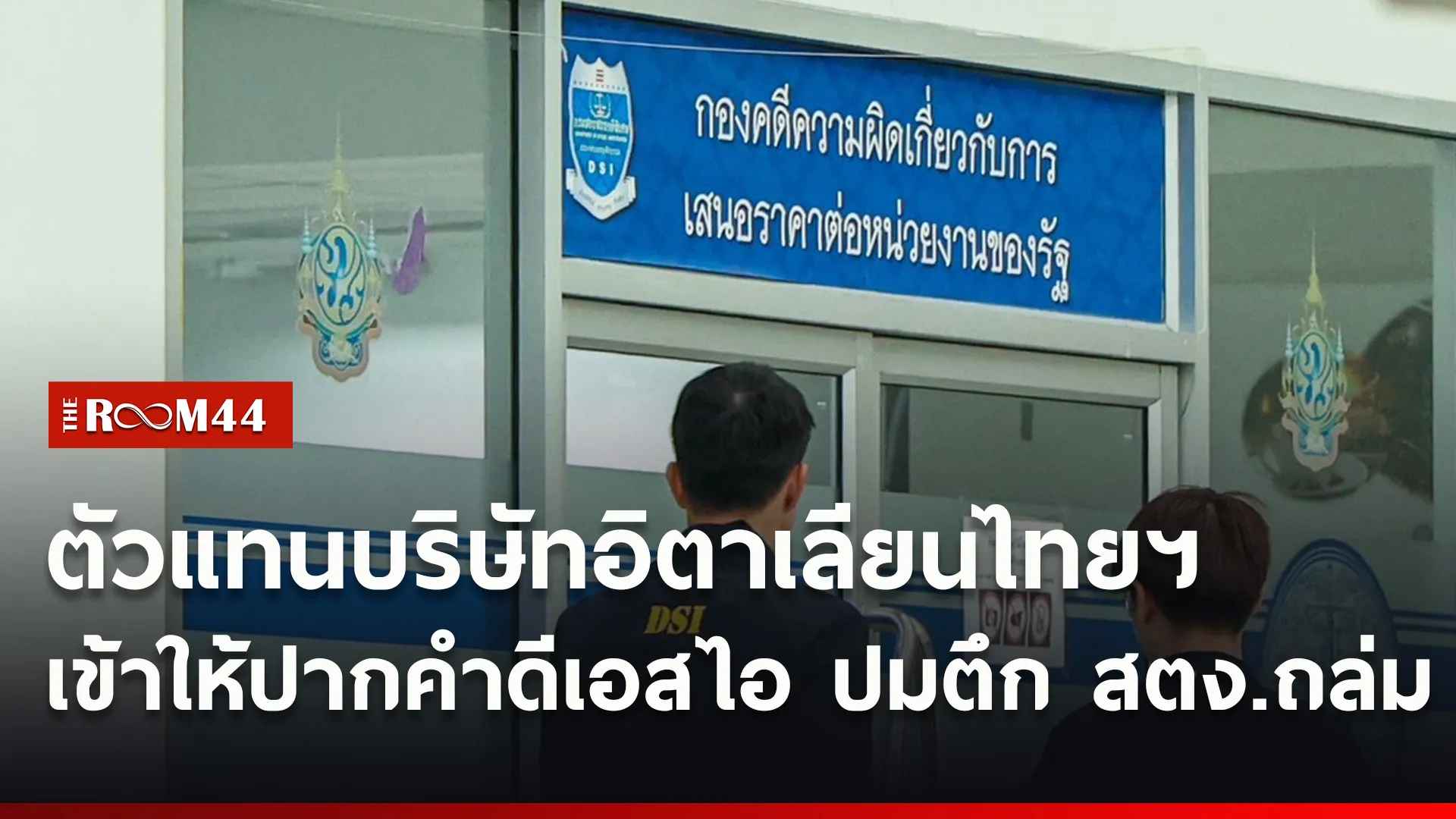 ปกข่าวไลน์ใหม่เว็บ-Recovered7