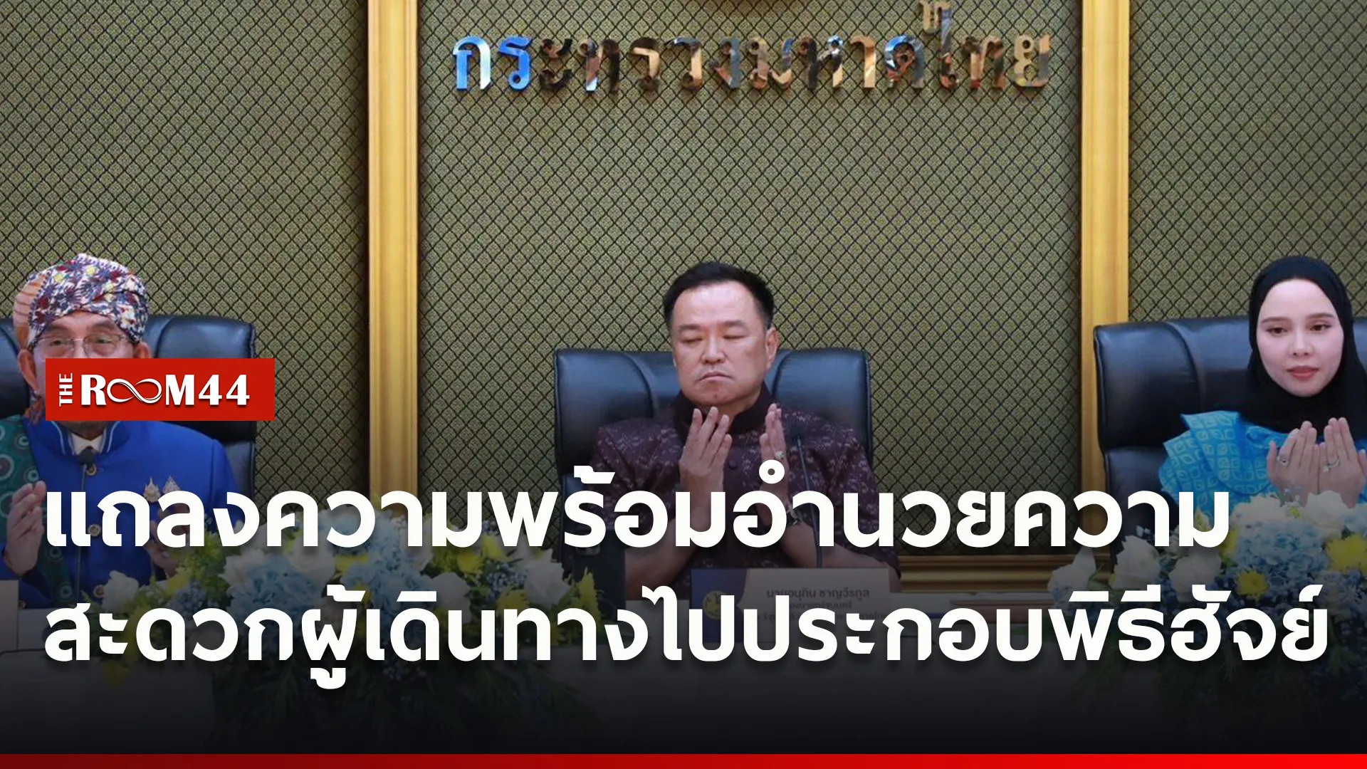 ปกข่าวไลน์ใหม่เว็บ-Recovered7