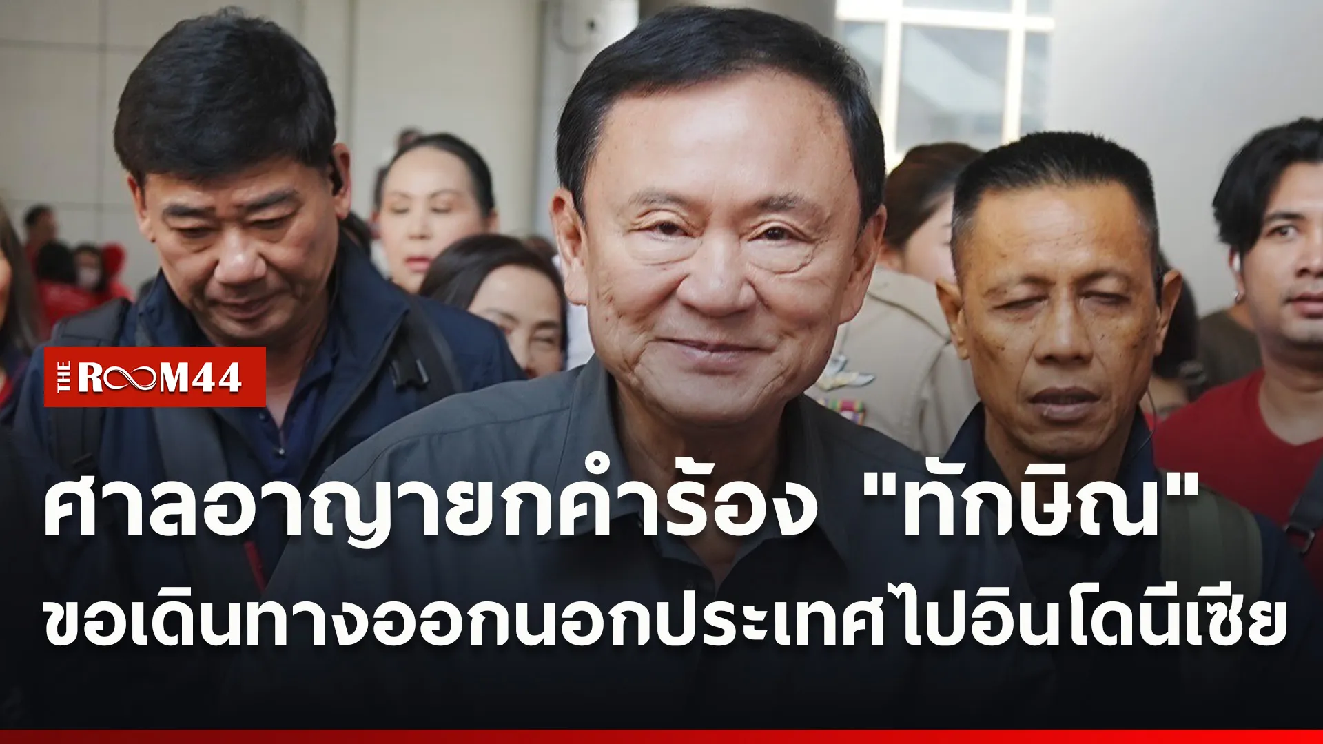 ปกข่าวไลน์ใหม่เว็บ-Recovered7