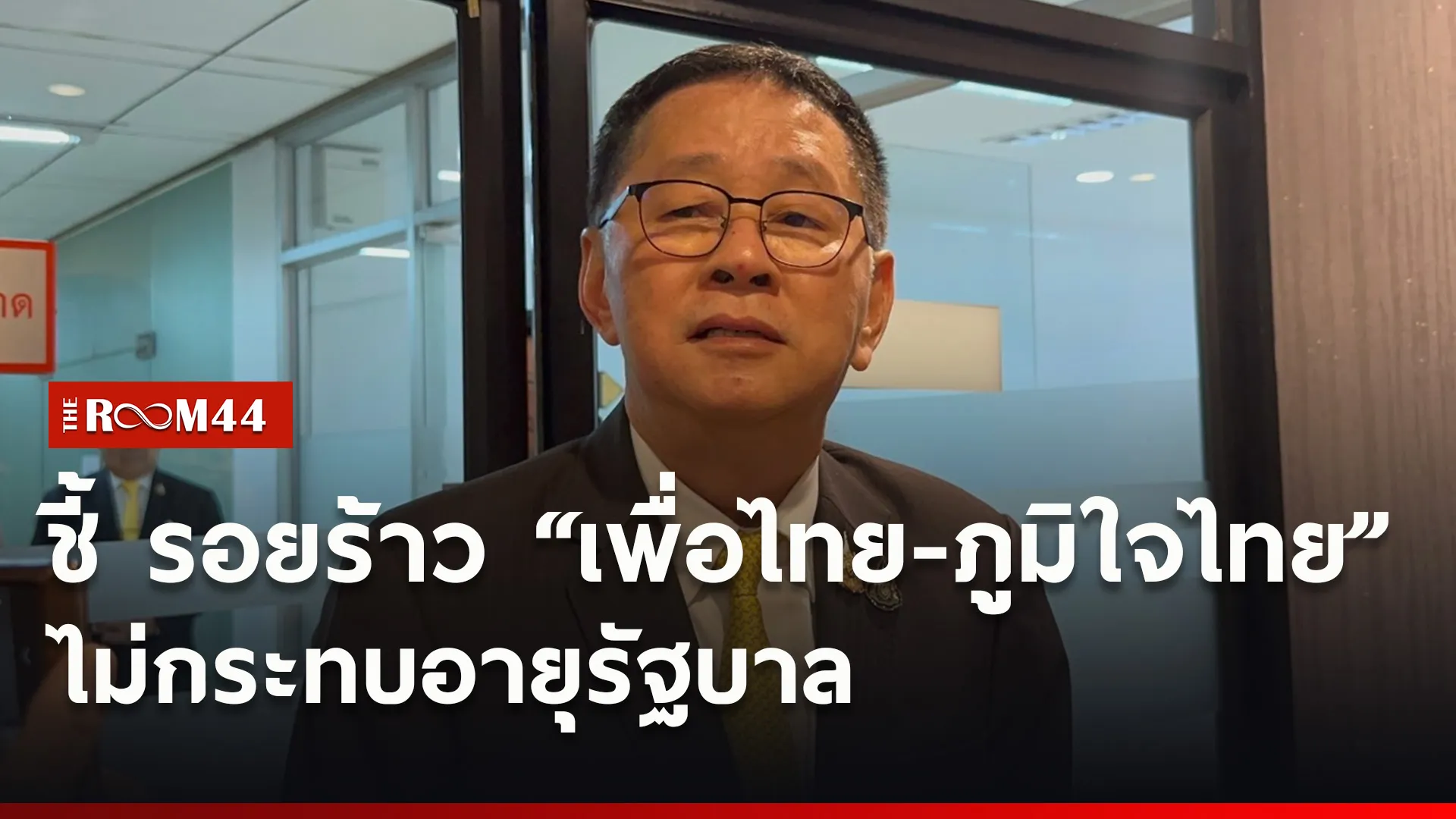 ปกข่าวไลน์ใหม่เว็บ-Recovered7