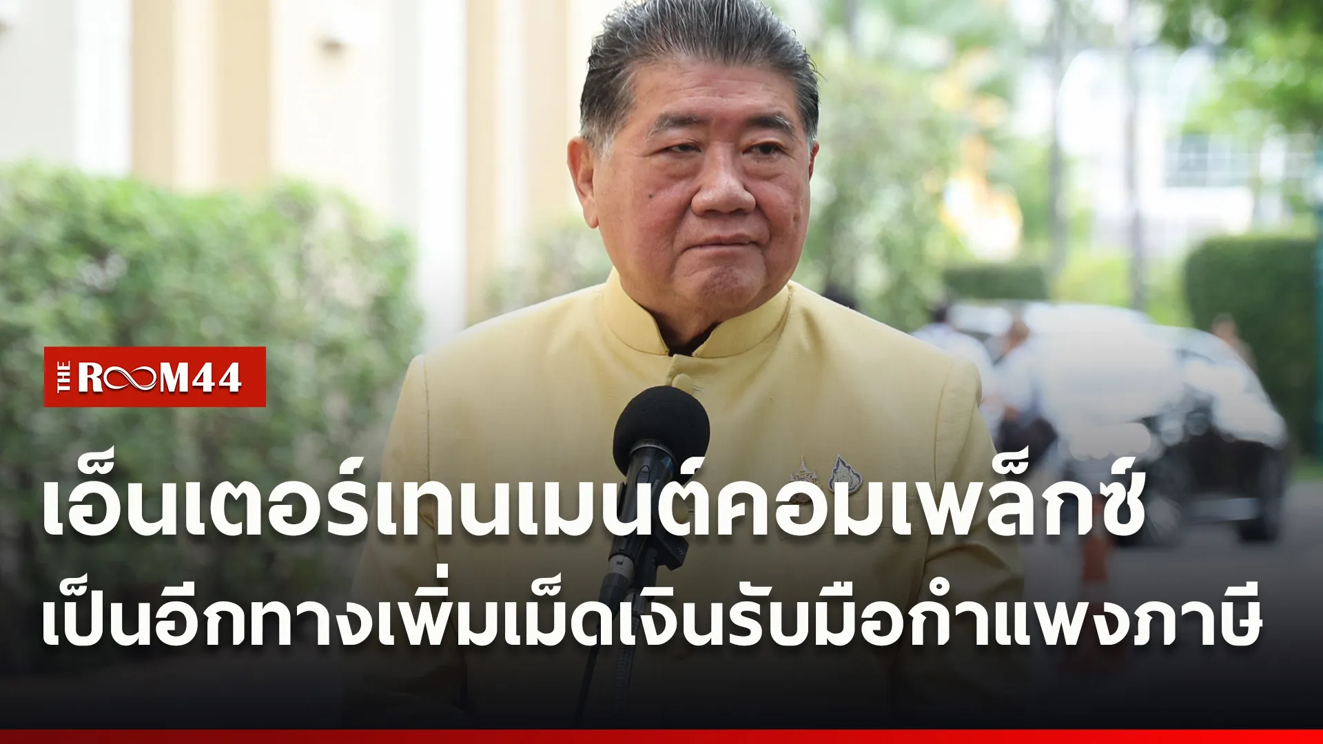 ปกข่าวไลน์ใหม่เว็บ-Recovered88