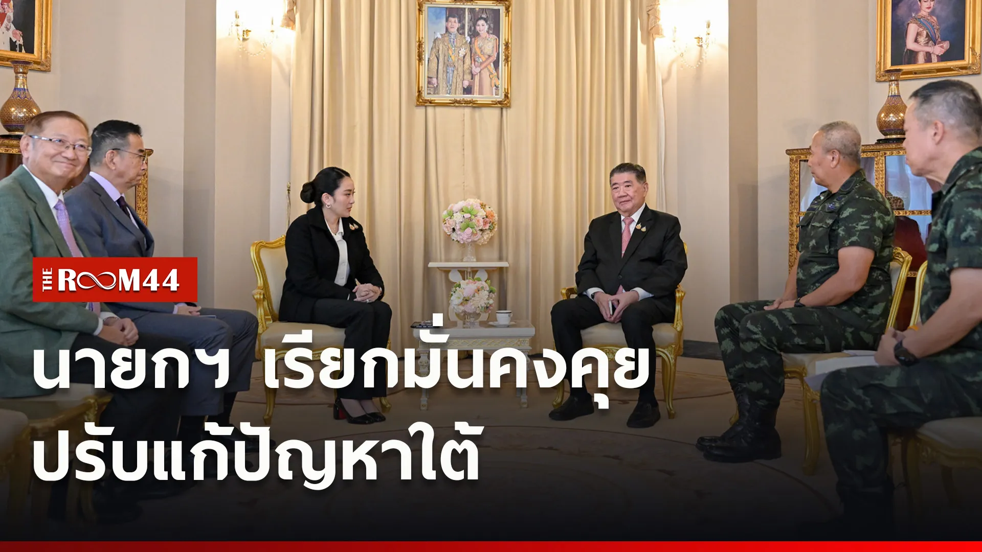ปกข่าวไลน์ใหม่เว็บ-Recovered88