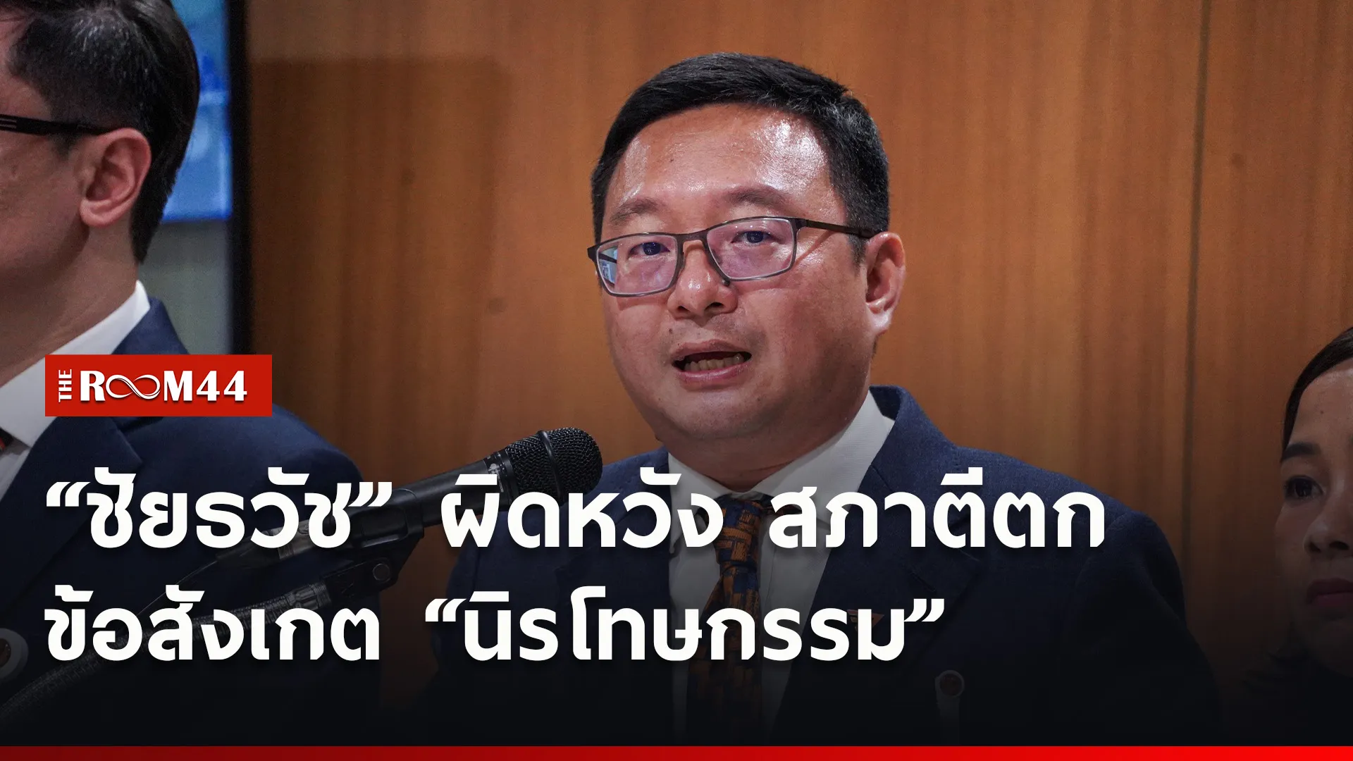 ปกข่าวไลน์ใหม่เว็บ-Recovered9