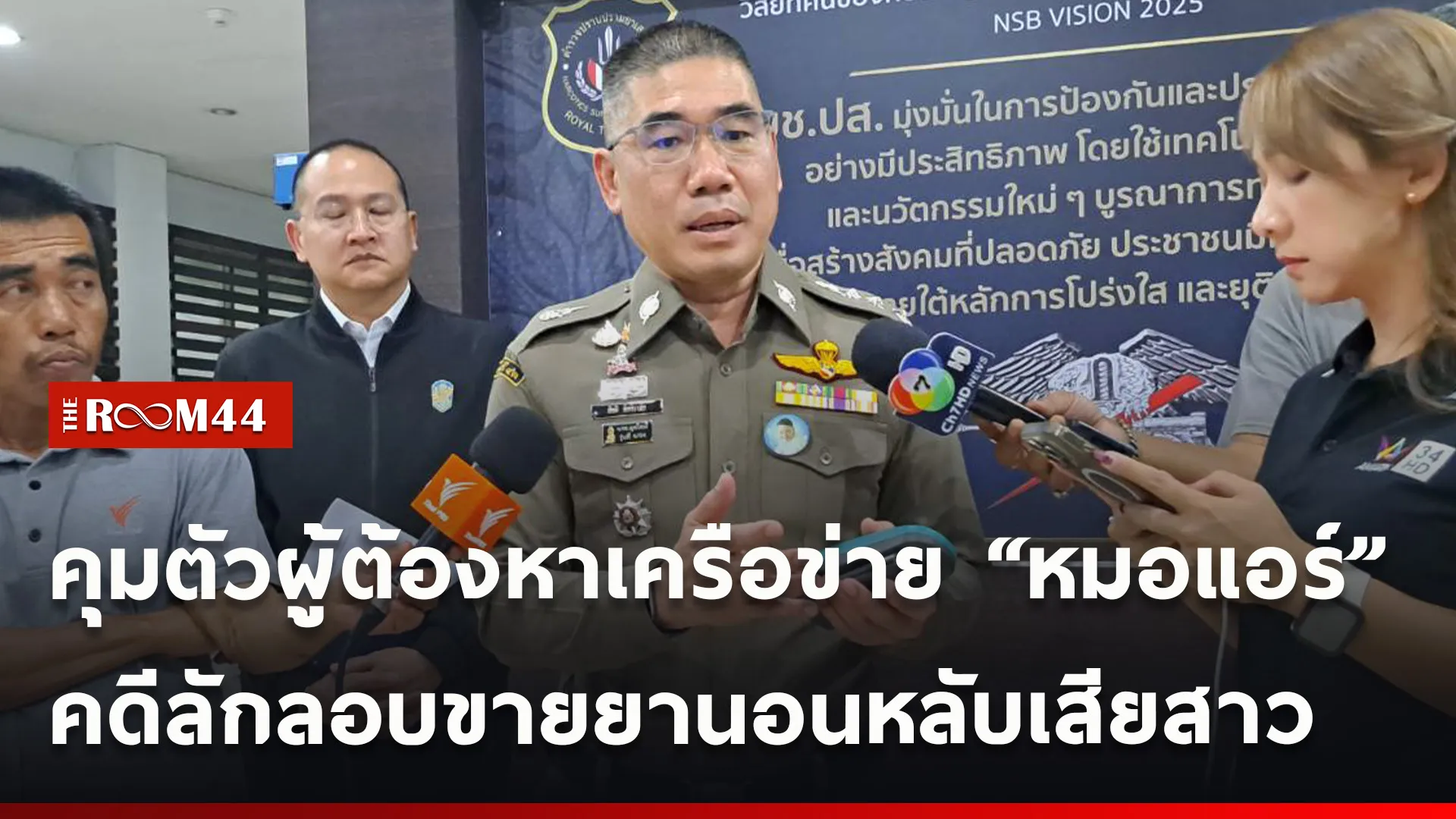 ปกข่าวไลน์ใหม่เว็บ-Recovered