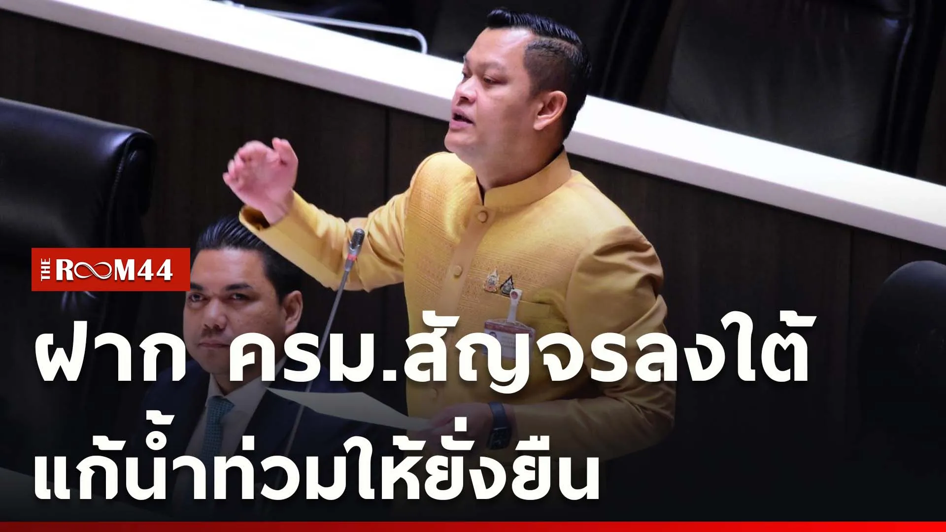 ปกข่าวไลน์ใหม่เว็บ-Recovered