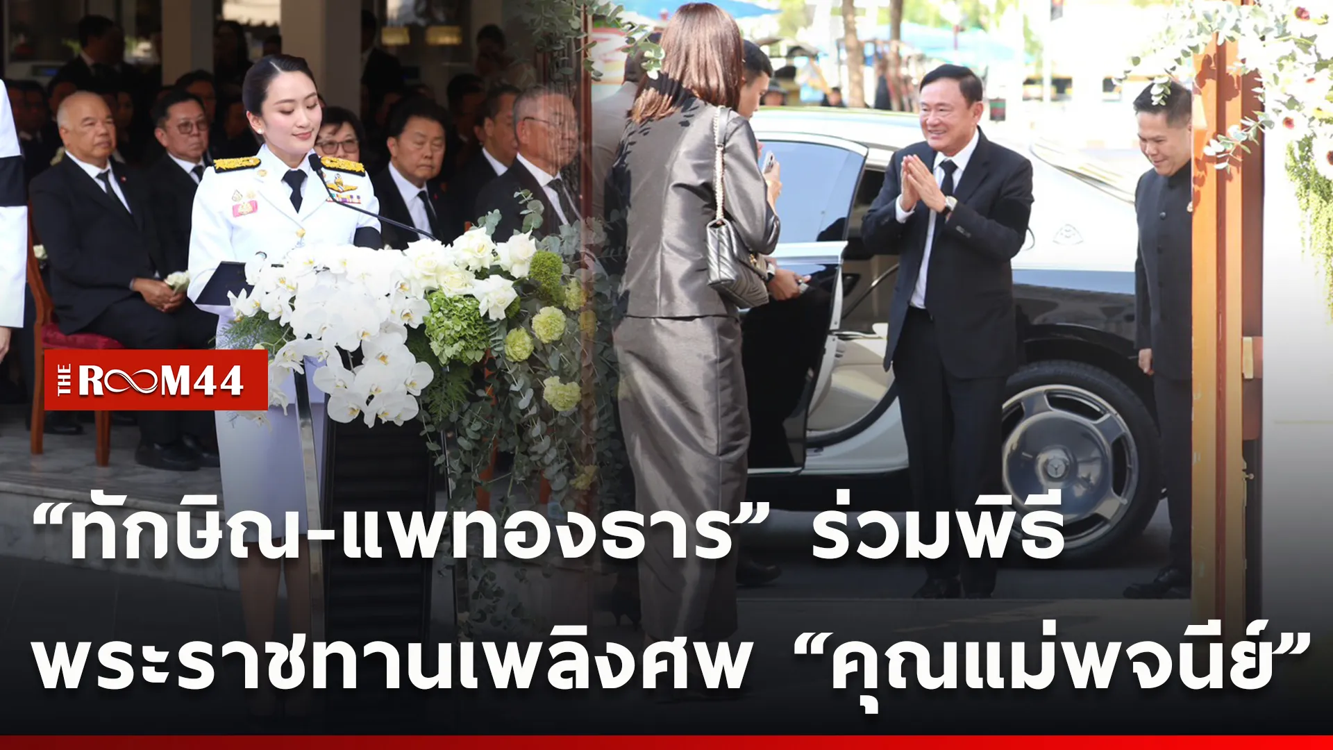 ปกข่าวไลน์ใหม่เว็บ-Recovered
