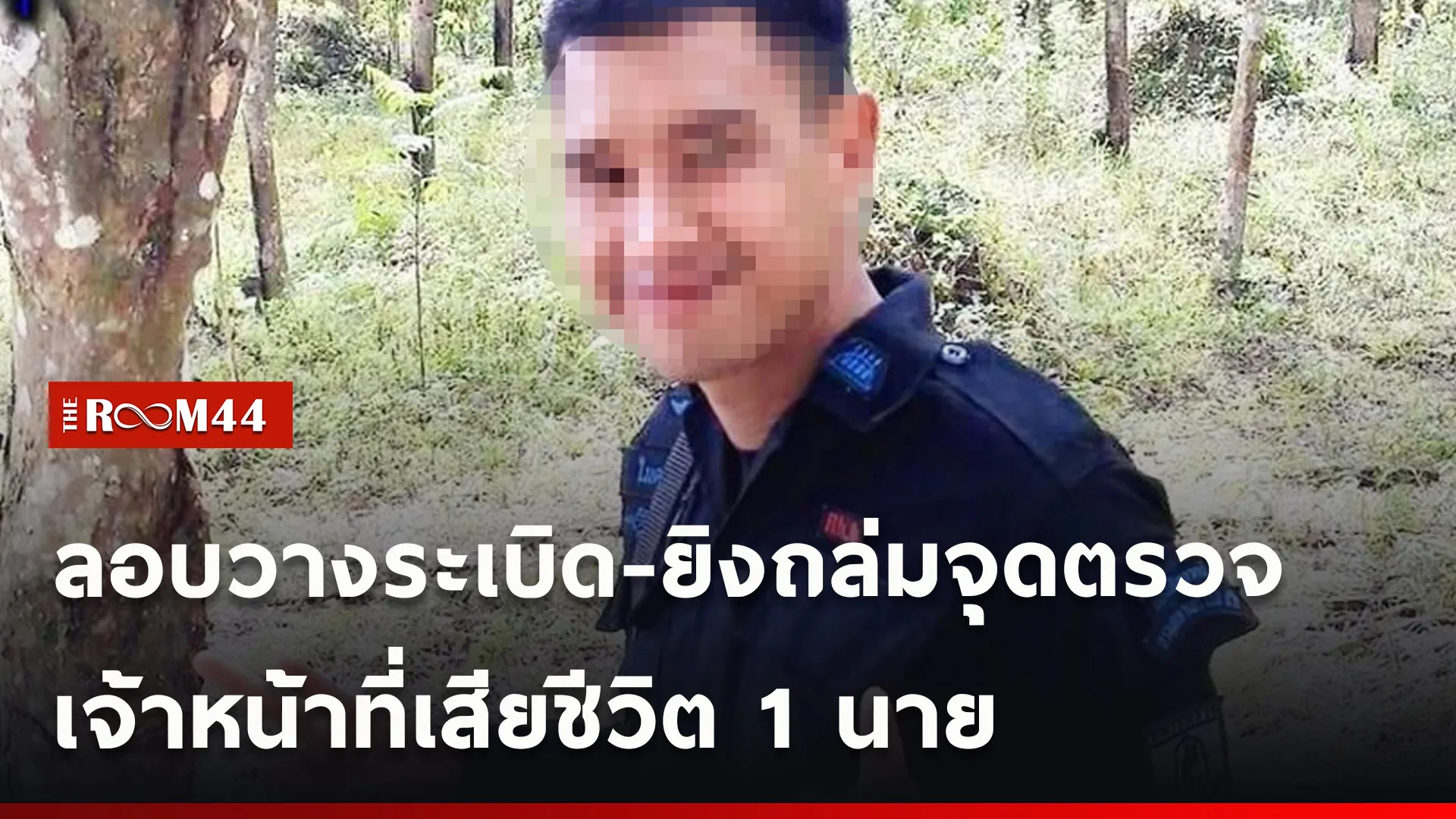 ปกข่าวไลน์ใหม่เว็บ-Recovered