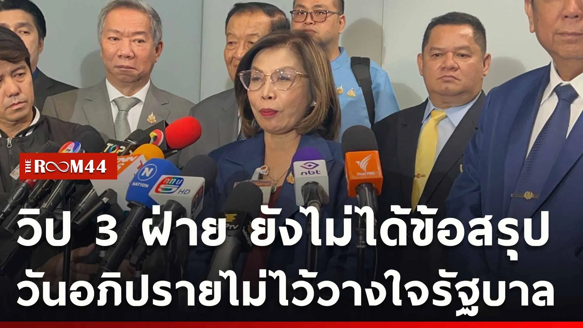 ปกข่าวไลน์ใหม่เว็บ-Recovered