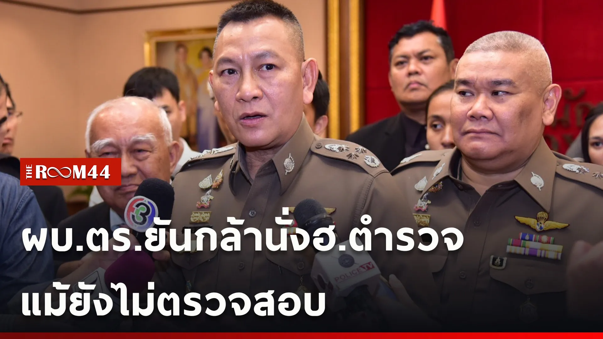 ปกข่าวไลน์ใหม่เว็บ-Recovered