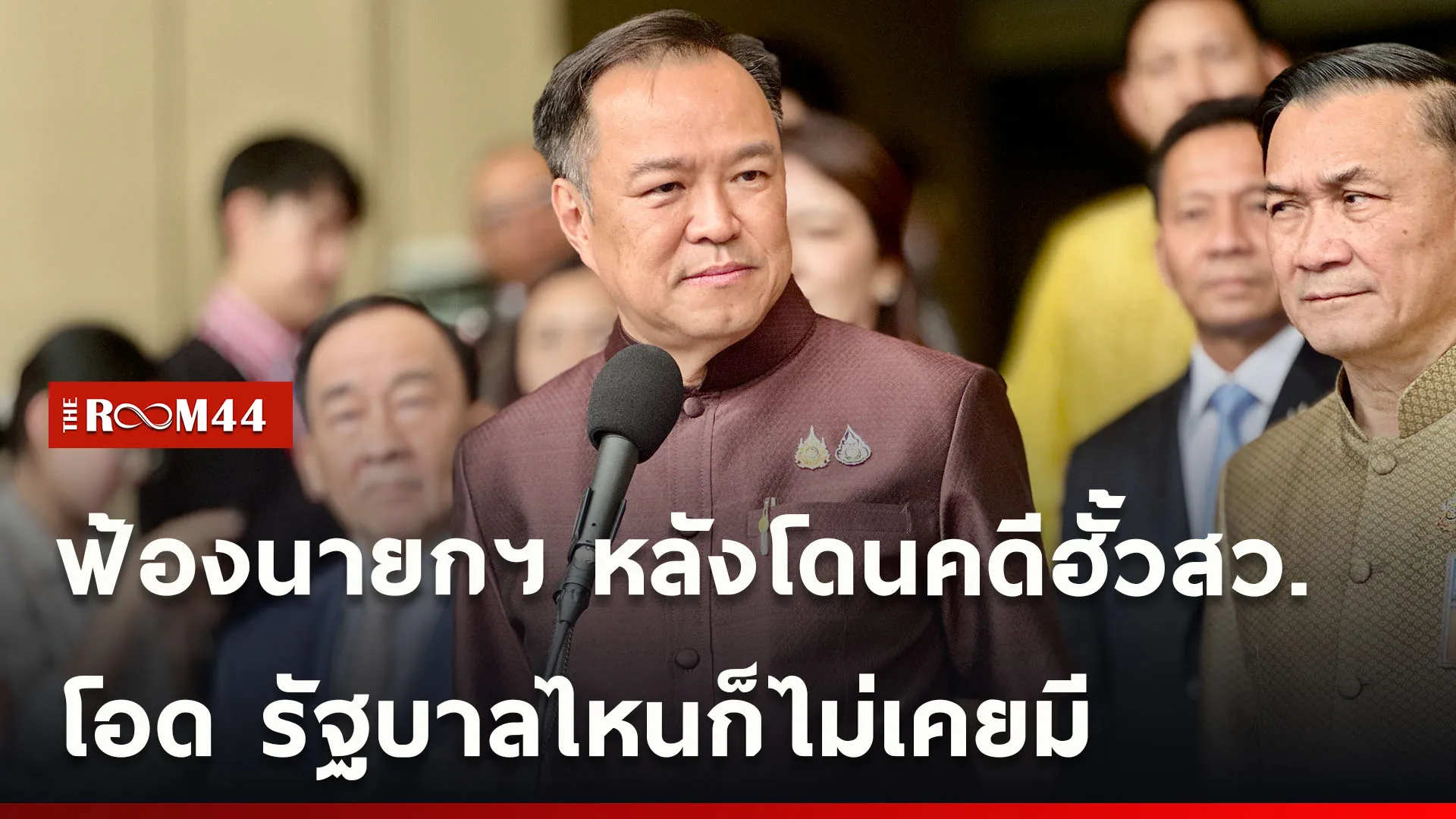 ปกข่าวไลน์ใหม่เว็บ-Recovered