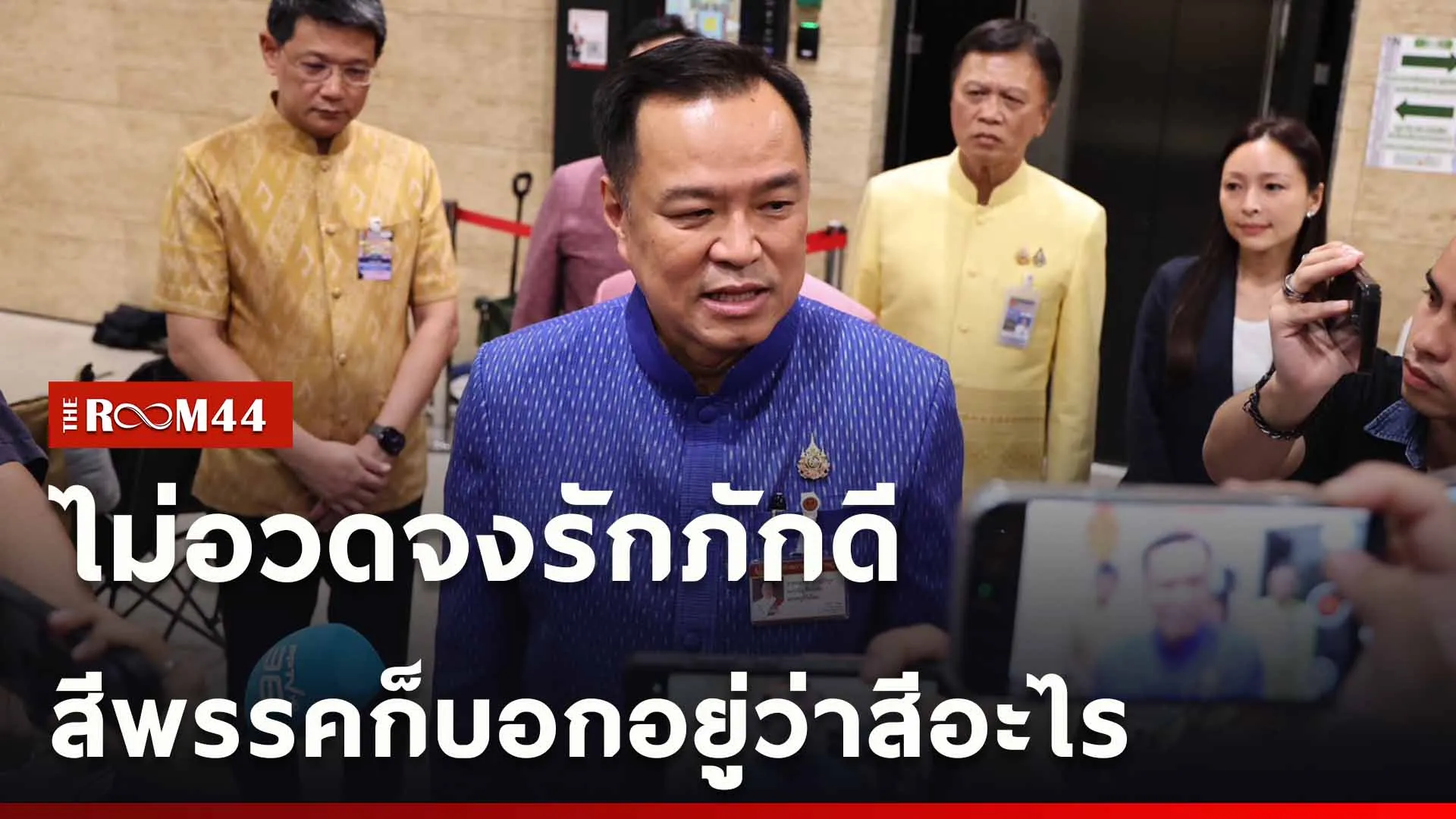 ปกข่าวไลน์ใหม่เว็บ-Recovered