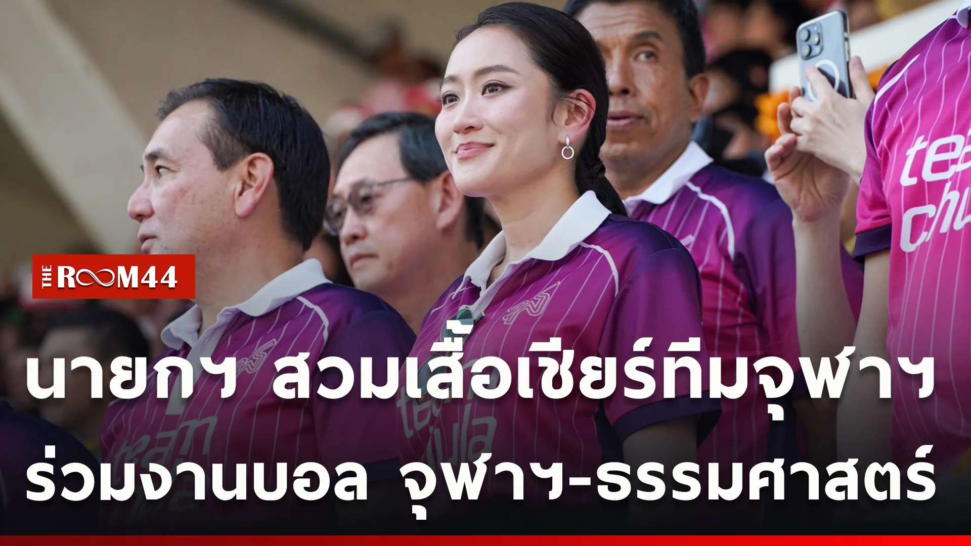 ปกข่าวไลน์ใหม่เว็บ-Recovered