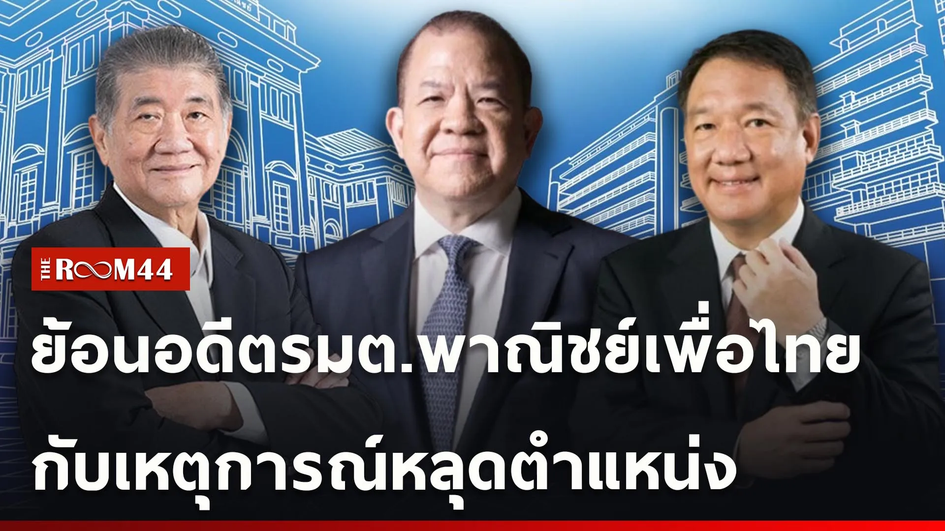 ปกข่าวไลน์ใหม่เว็บ-Recovered
