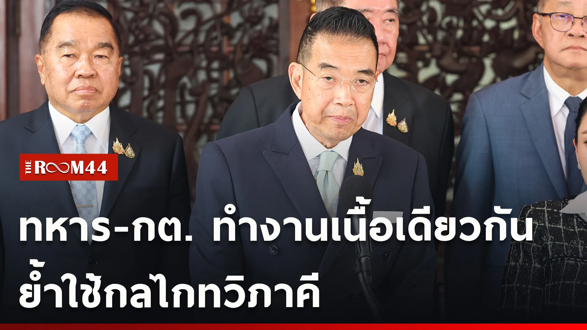 ปกข่าวไลน์ใหม่เว็บ-Recovered
