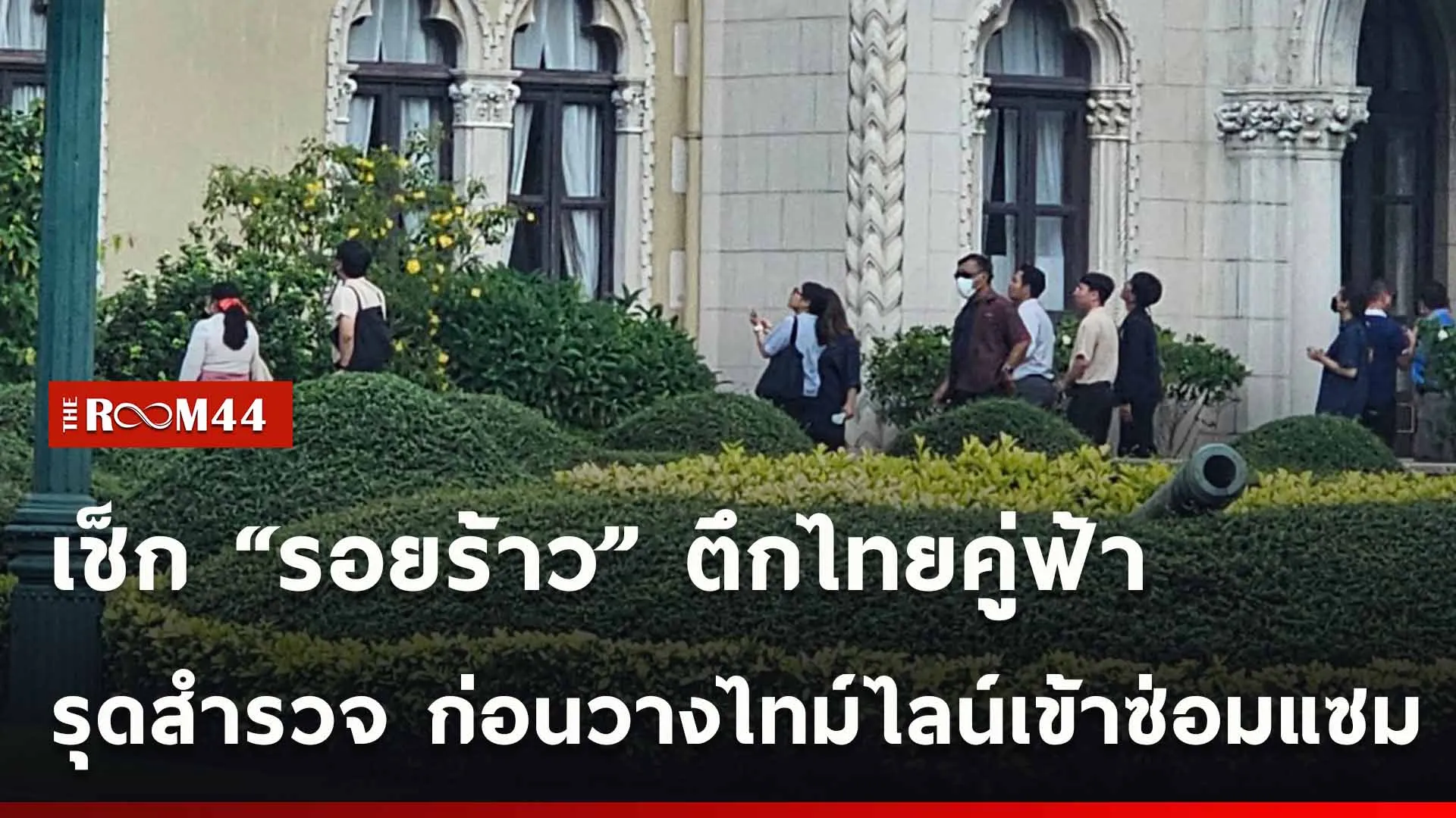 ปกข่าวไลน์ใหม่เว็บ-Recovered