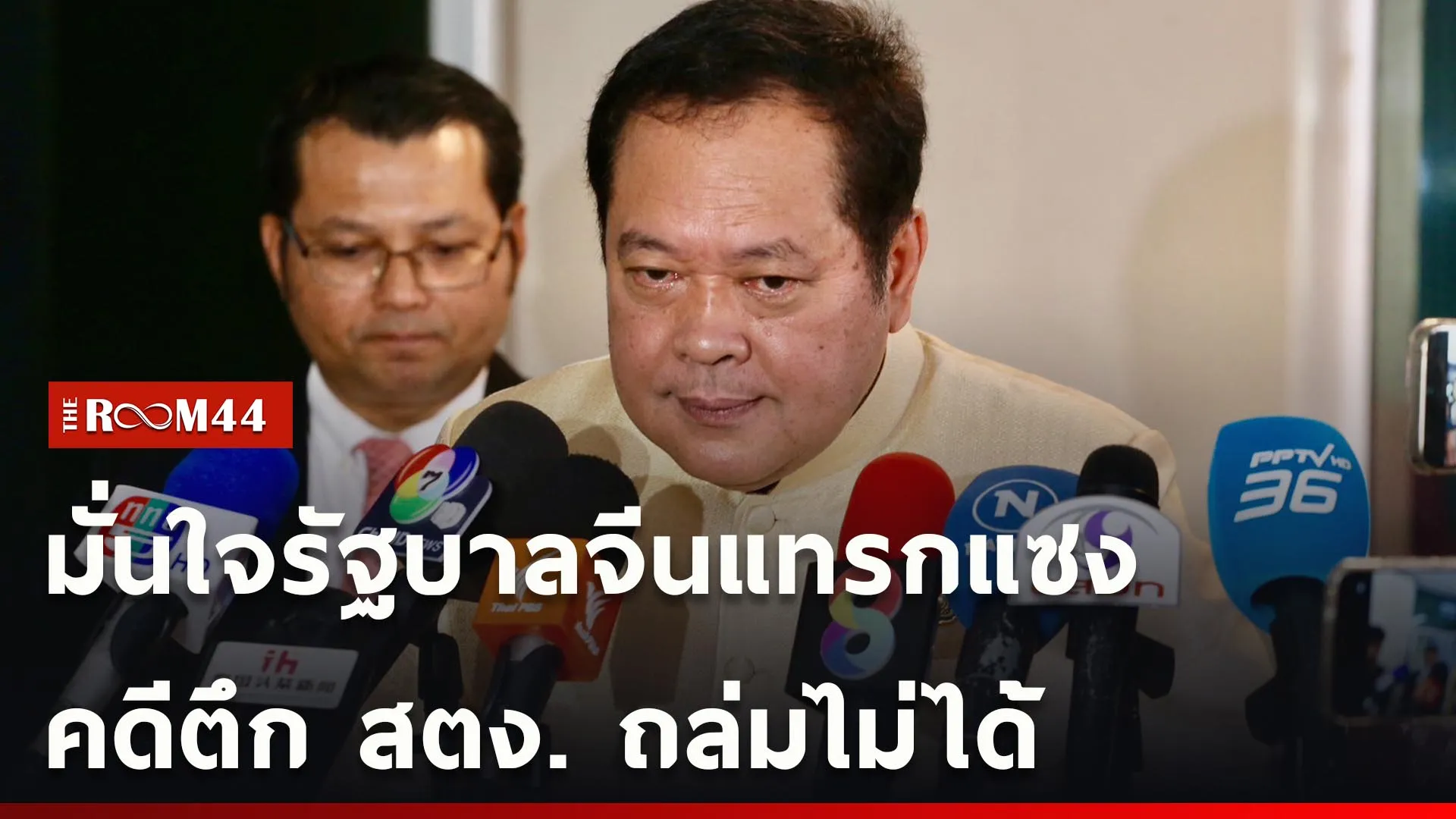 ปกข่าวไลน์ใหม่เว็บ-Recovered