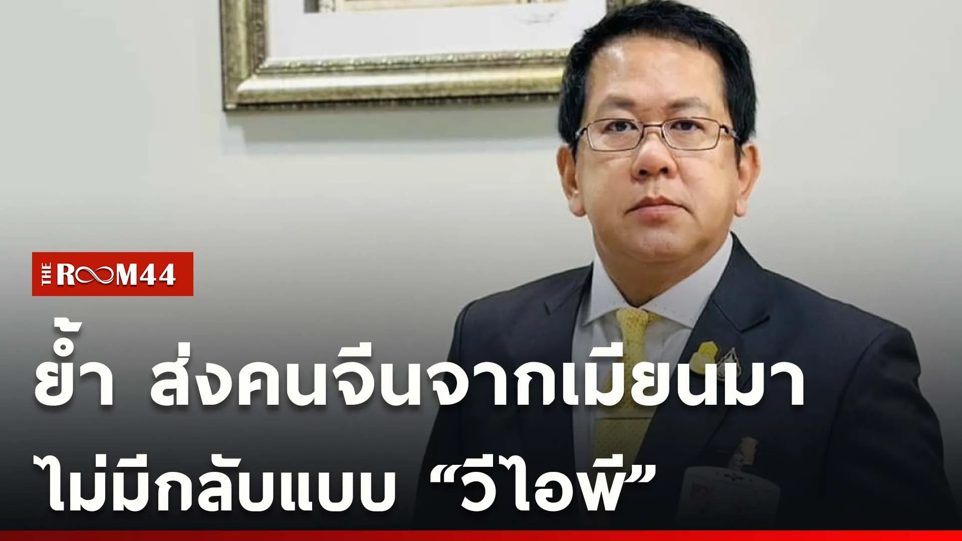 ปกข่าวไลน์ใหม่เว็บ-Recovered
