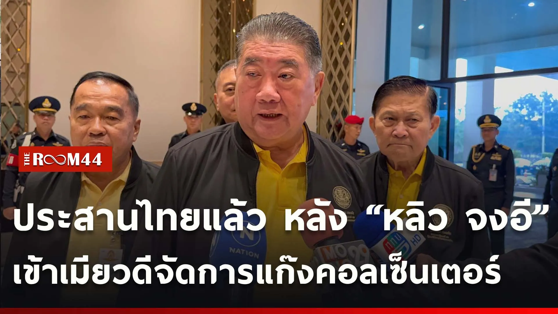 ปกข่าวไลน์ใหม่เว็บ-Recovered