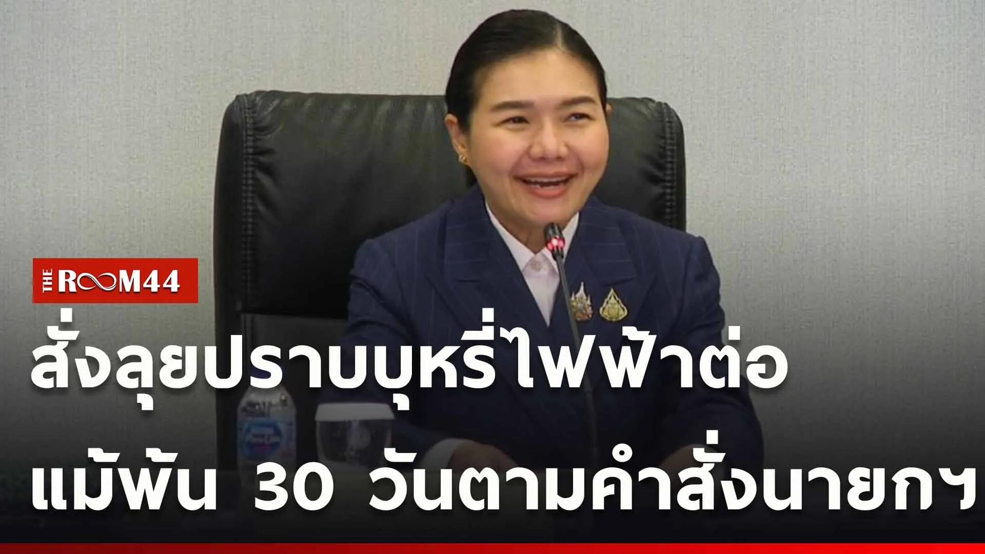 ปกข่าวไลน์ใหม่เว็บ-Recovered