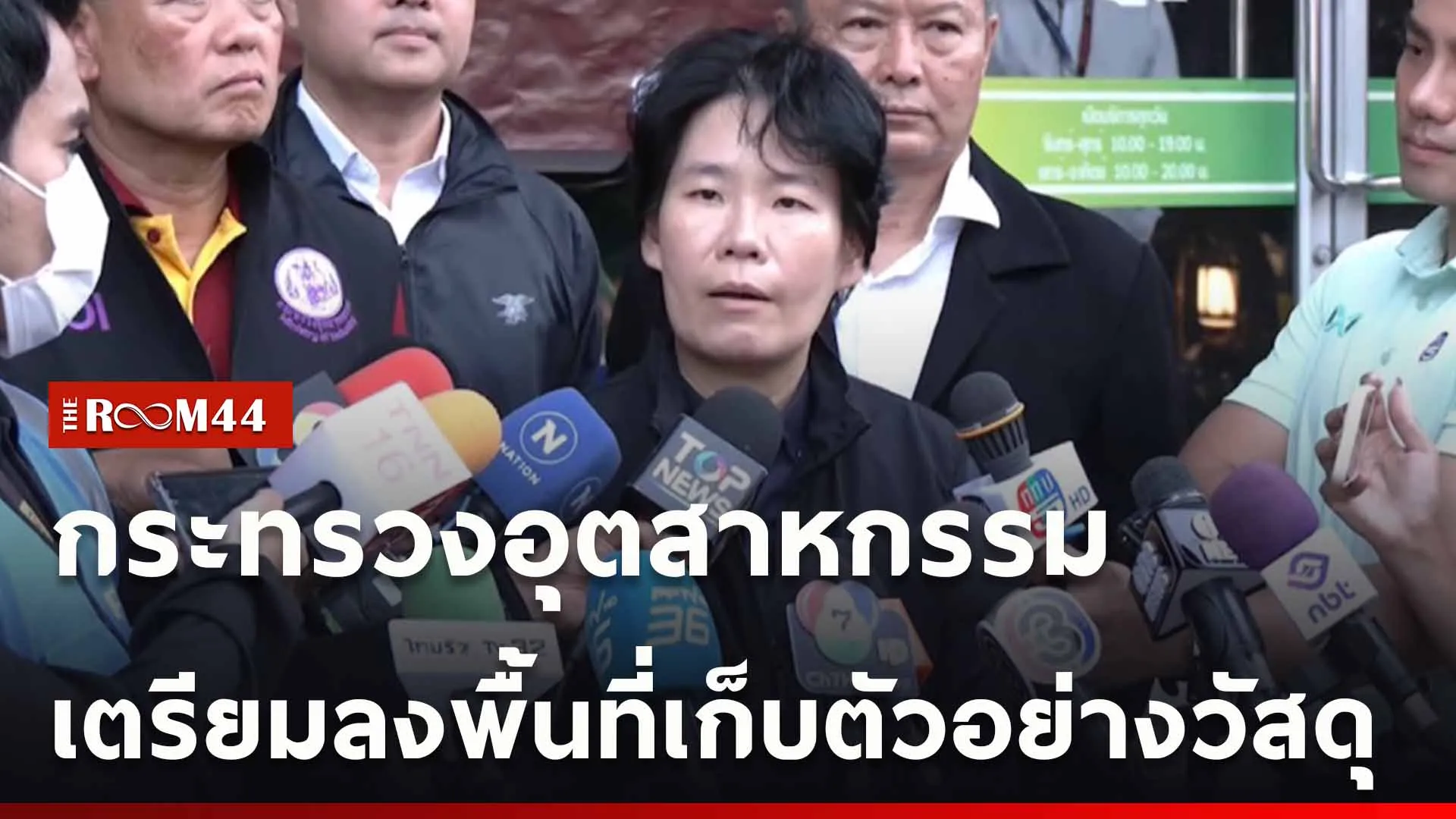ปกข่าวไลน์ใหม่เว็บ-Recovered