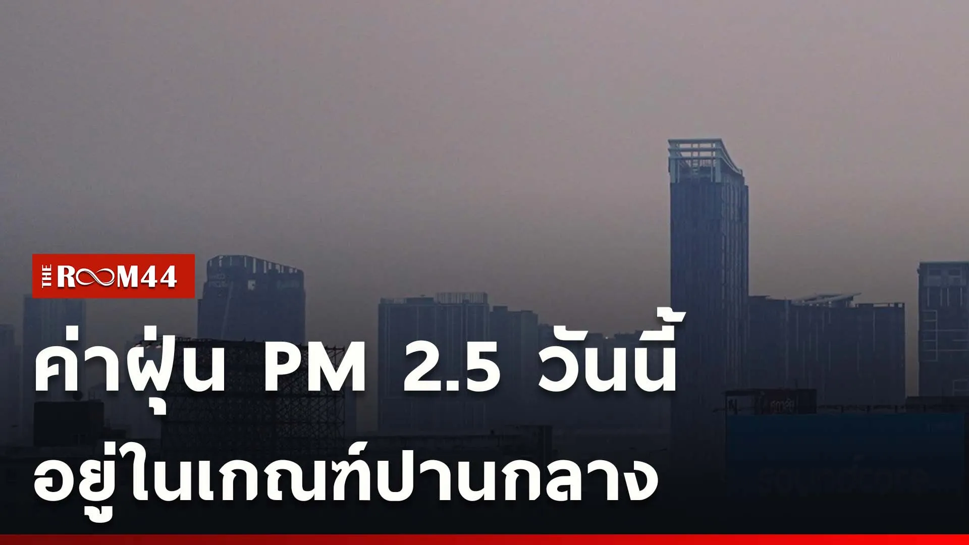 ปกข่าวไลน์ใหม่เว็บ-Recovered
