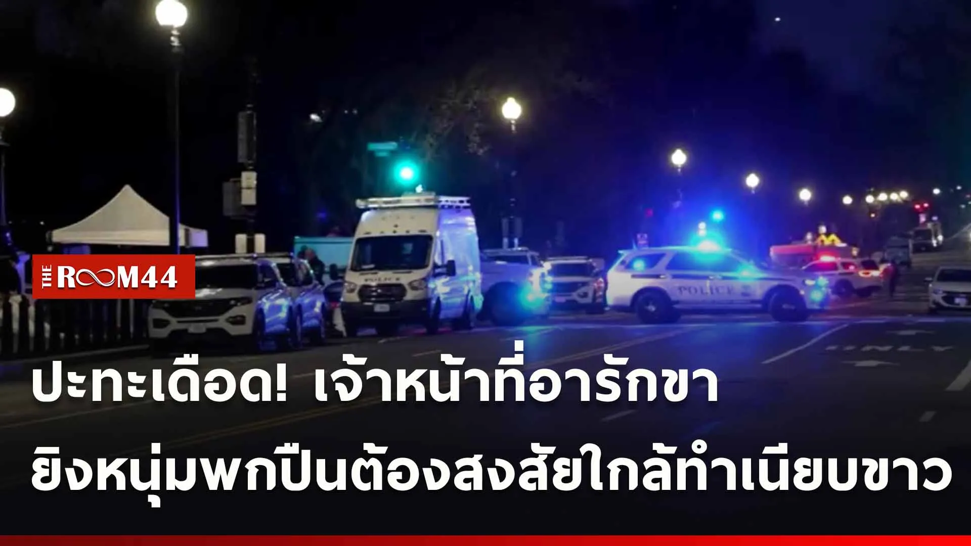 ปกข่าวไลน์ใหม่เว็บ-Recovered