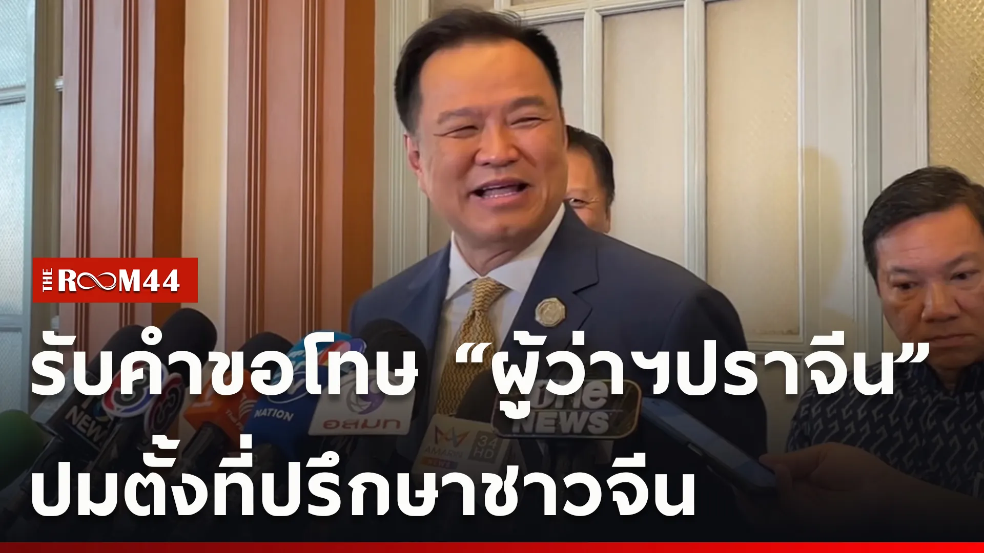 ปกข่าวไลน์ใหม่เว็บ-Recovered