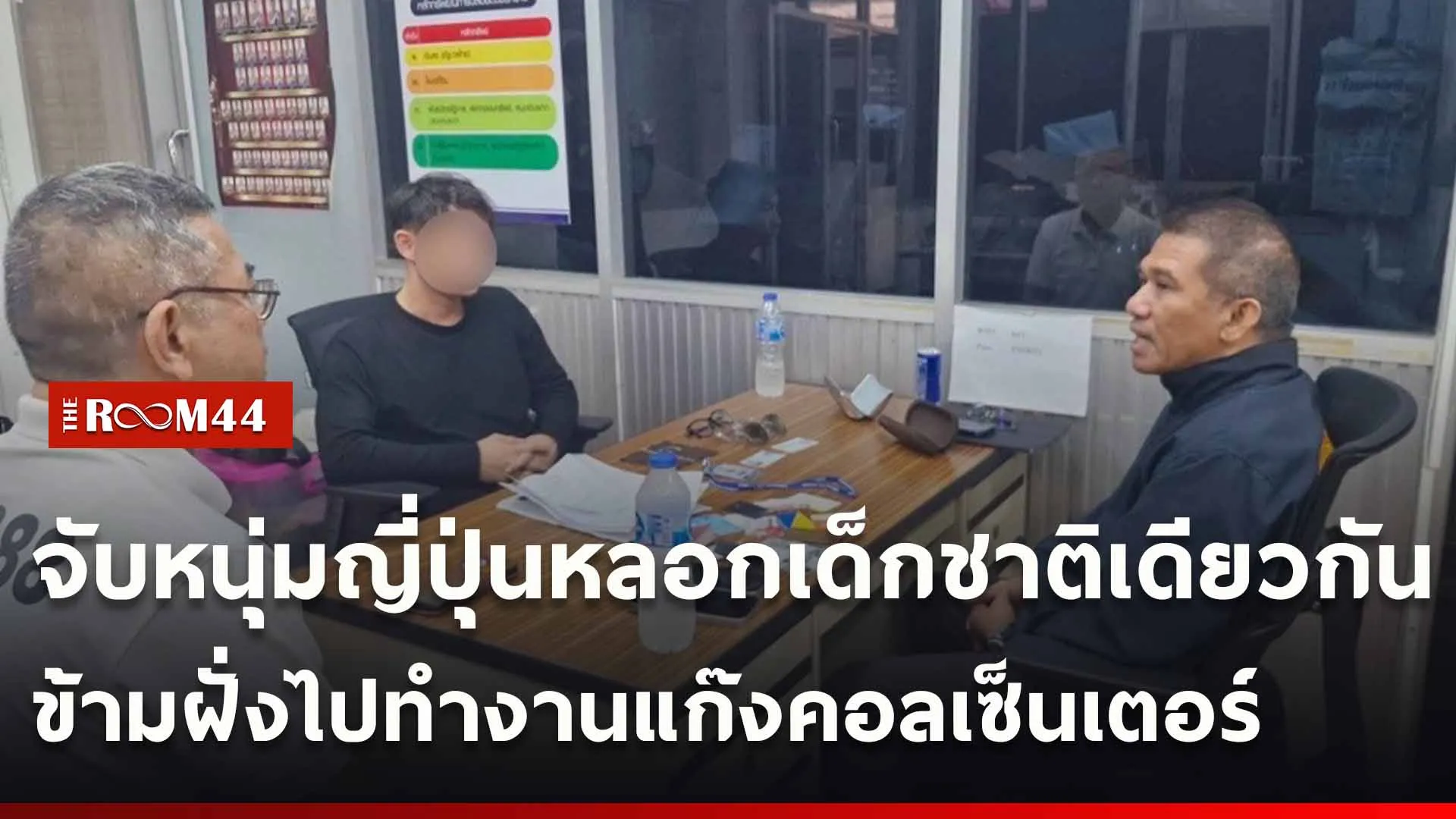 ปกข่าวไลน์ใหม่เว็บ-Recovered