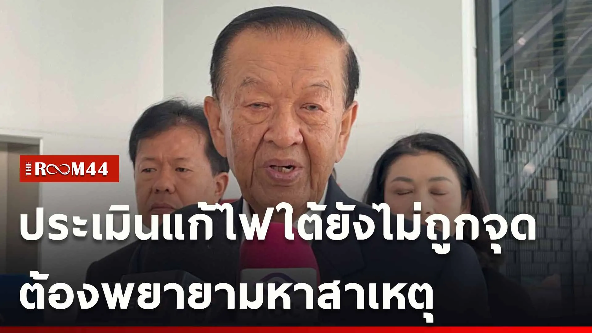 ปกข่าวไลน์ใหม่เว็บ-Recovered