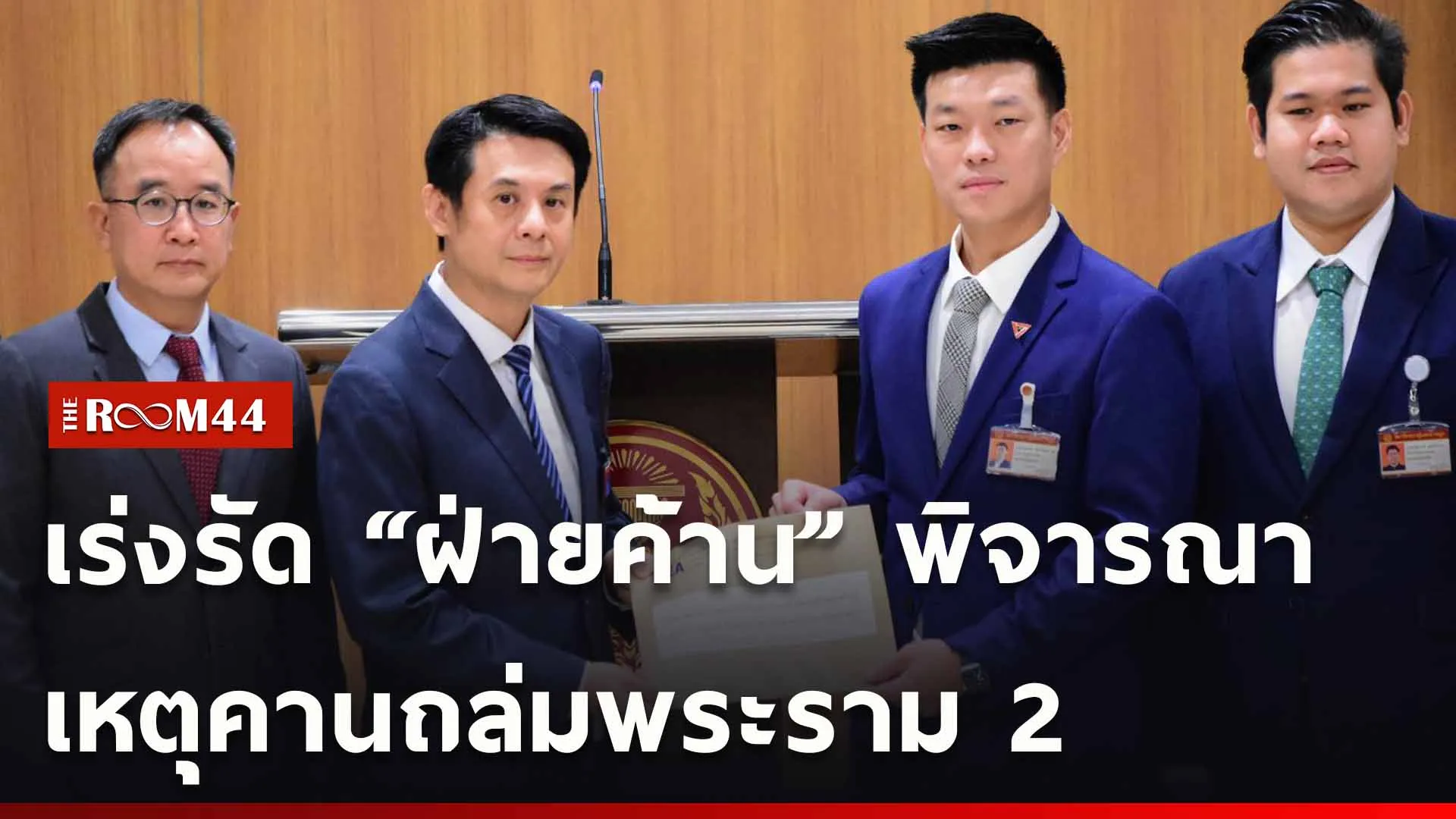 ปกข่าวไลน์ใหม่เว็บ-Recovered