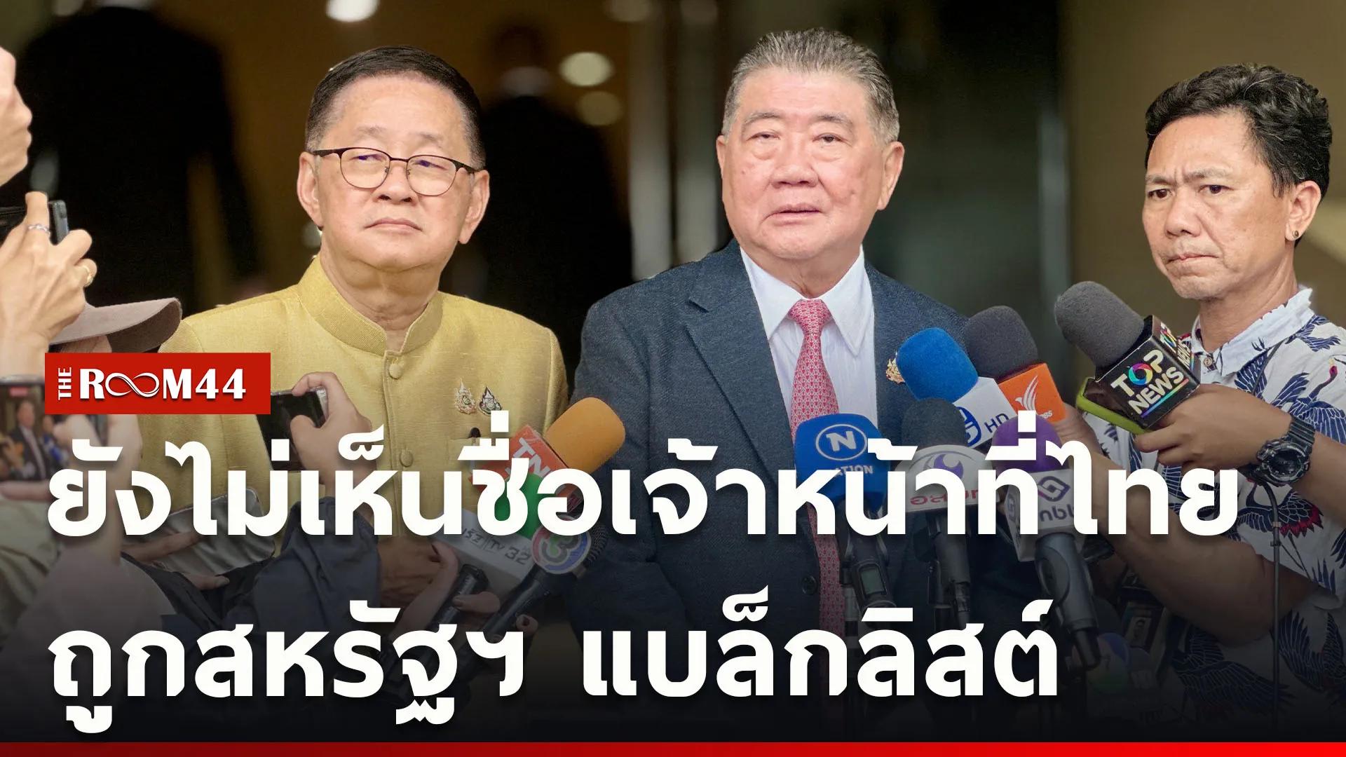 ปกข่าวไลน์ใหม่เว็บ-Recovered