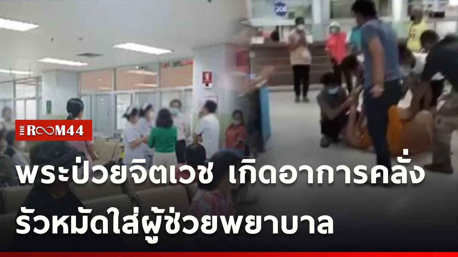 ปกข่าวไลน์ใหม่เว็บ-Recovered