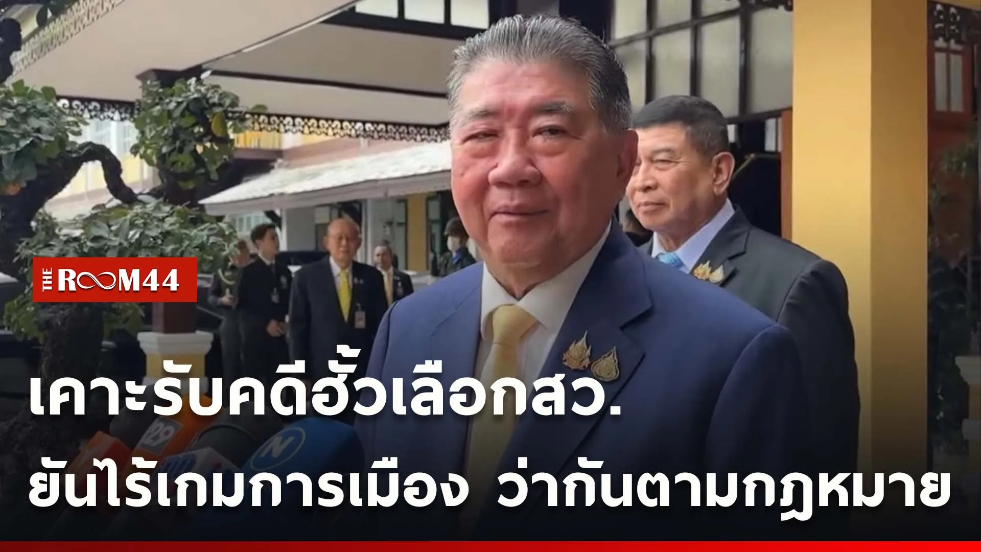 ปกข่าวไลน์ใหม่เว็บ-Recovered