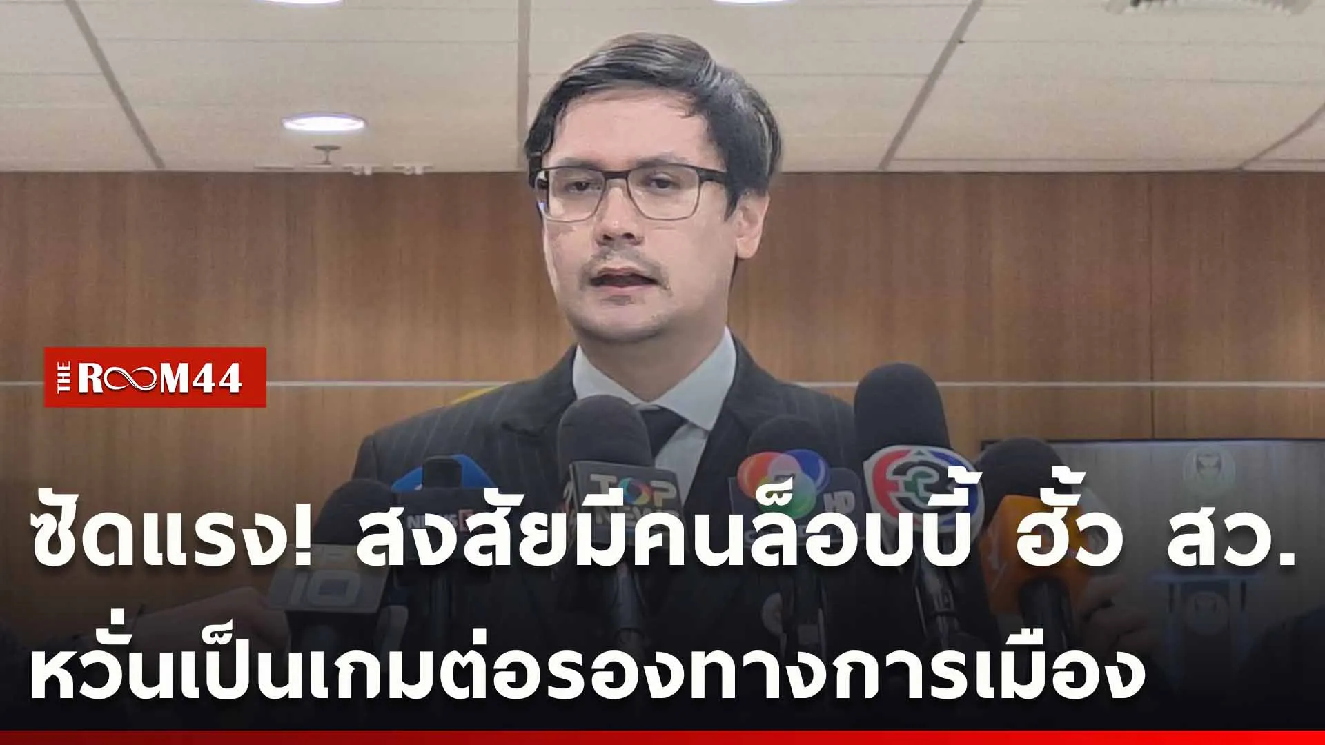 ปกข่าวไลน์ใหม่เว็บ-Recovered