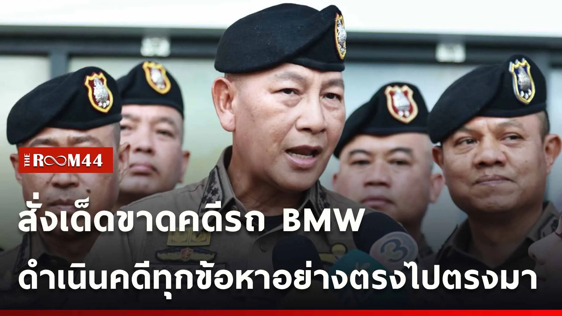 ปกข่าวไลน์ใหม่เว็บ-Recovered