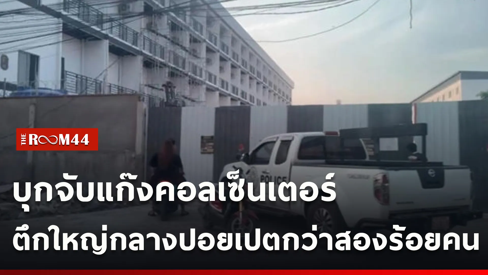 ปกข่าวไลน์ใหม่เว็บ-Recovered