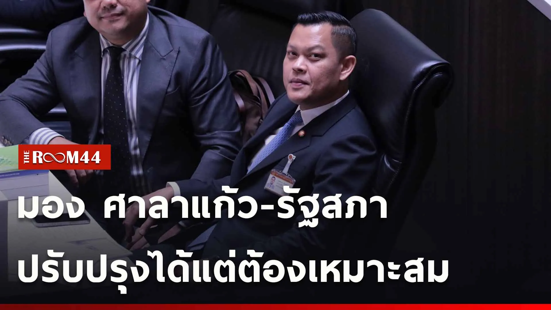 ปกข่าวไลน์ใหม่เว็บ-Recovered