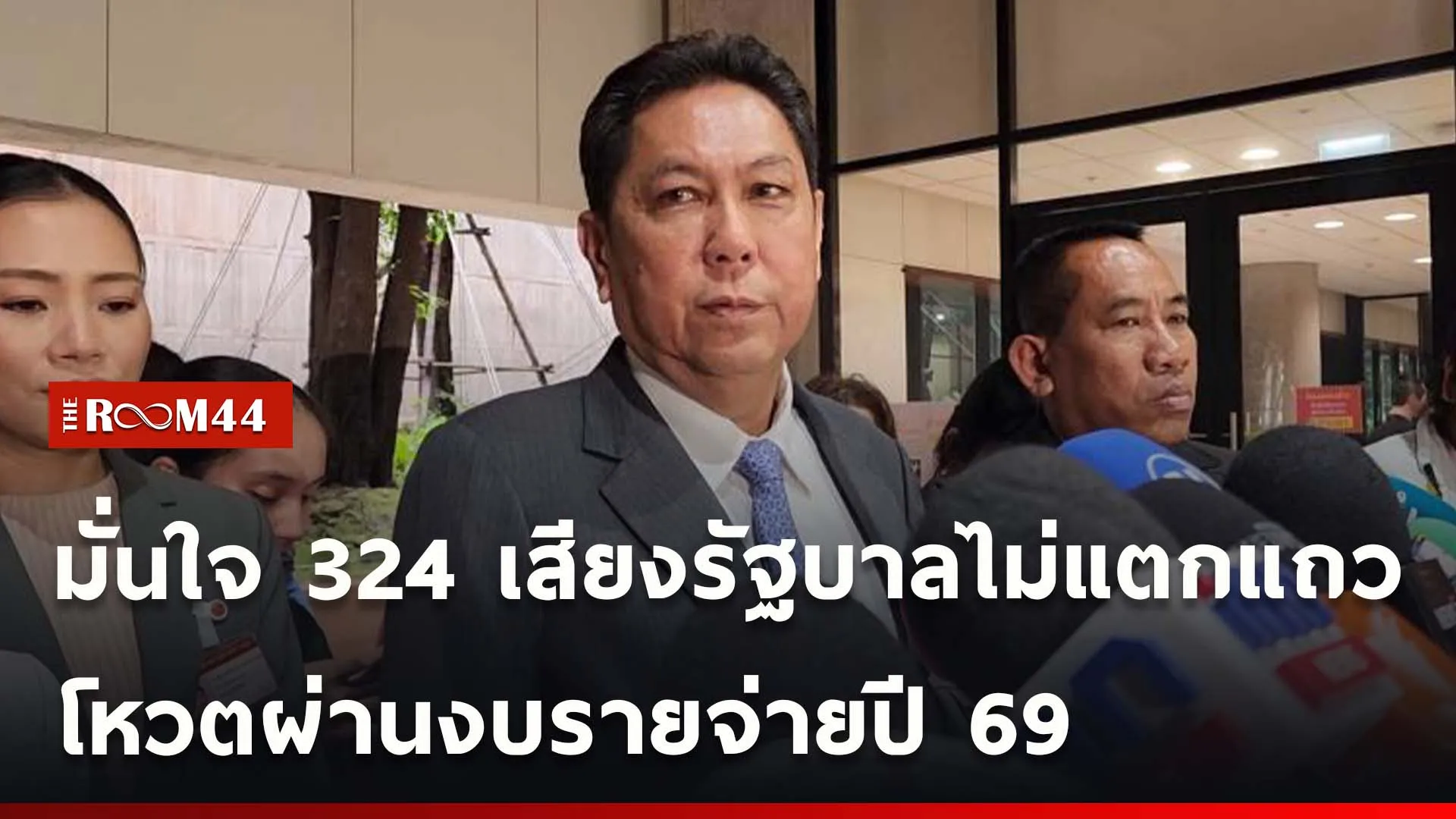 ปกข่าวไลน์ใหม่เว็บ-Recovered